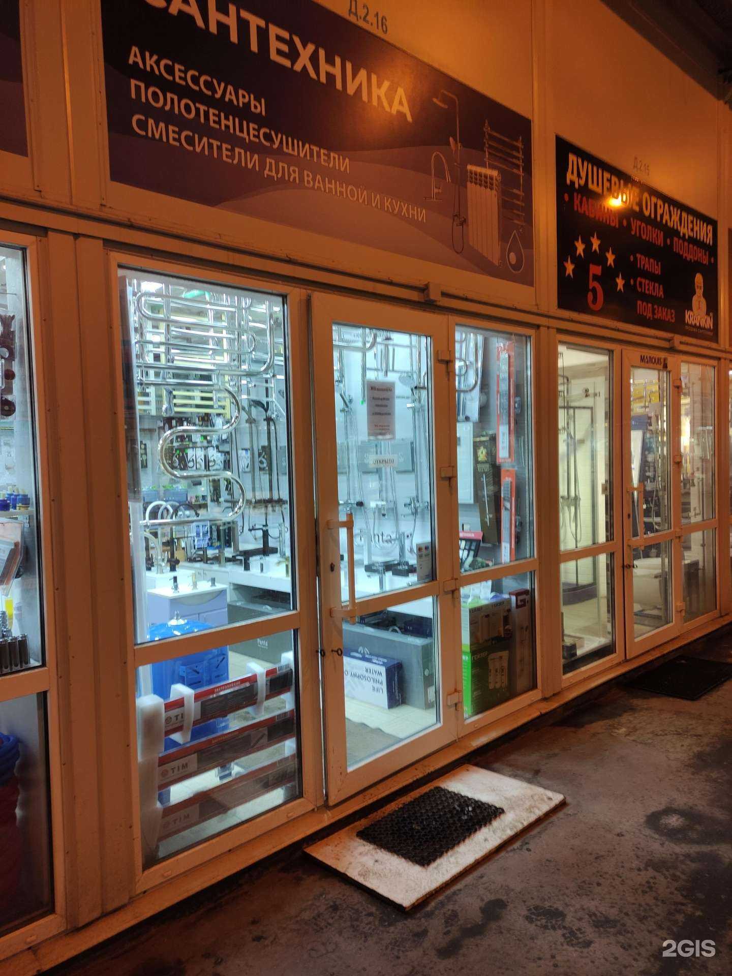 Отзывы на компанию Люкс смесители в Москве c фото