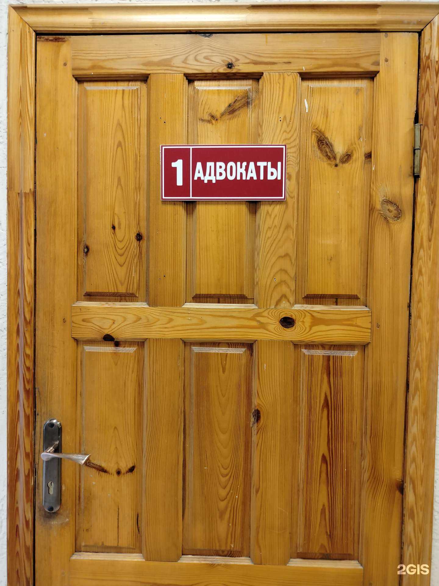 Отзывы на компанию Адвокатский кабинет в Пензе c фото