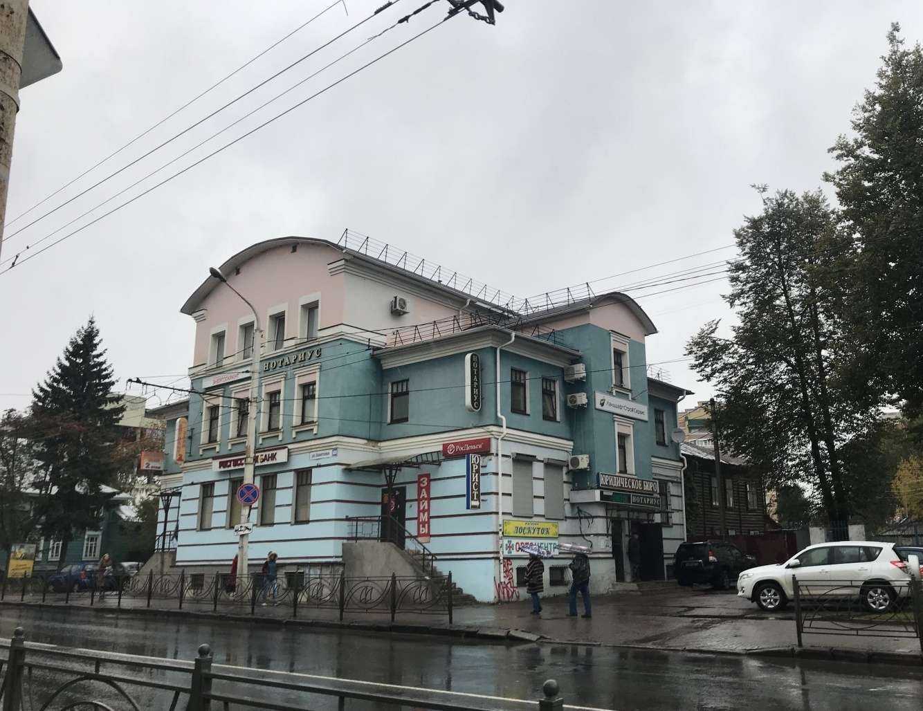 Отзывы на компанию Энергогарант в Костроме c фото - фотография 2 из 2