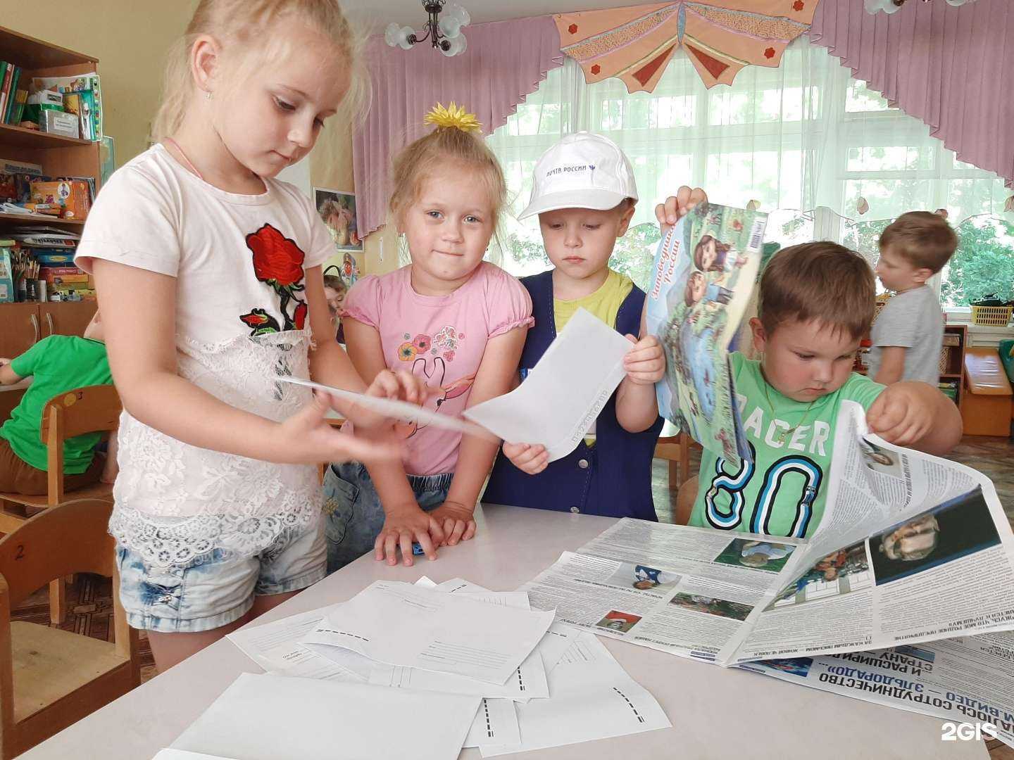 Отзывы на компанию Детский сад №24 в Елеце c фото