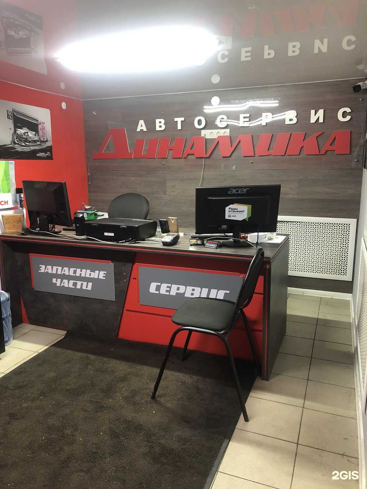 Отзывы на компанию Динамика в г. Петрозаводск c фото