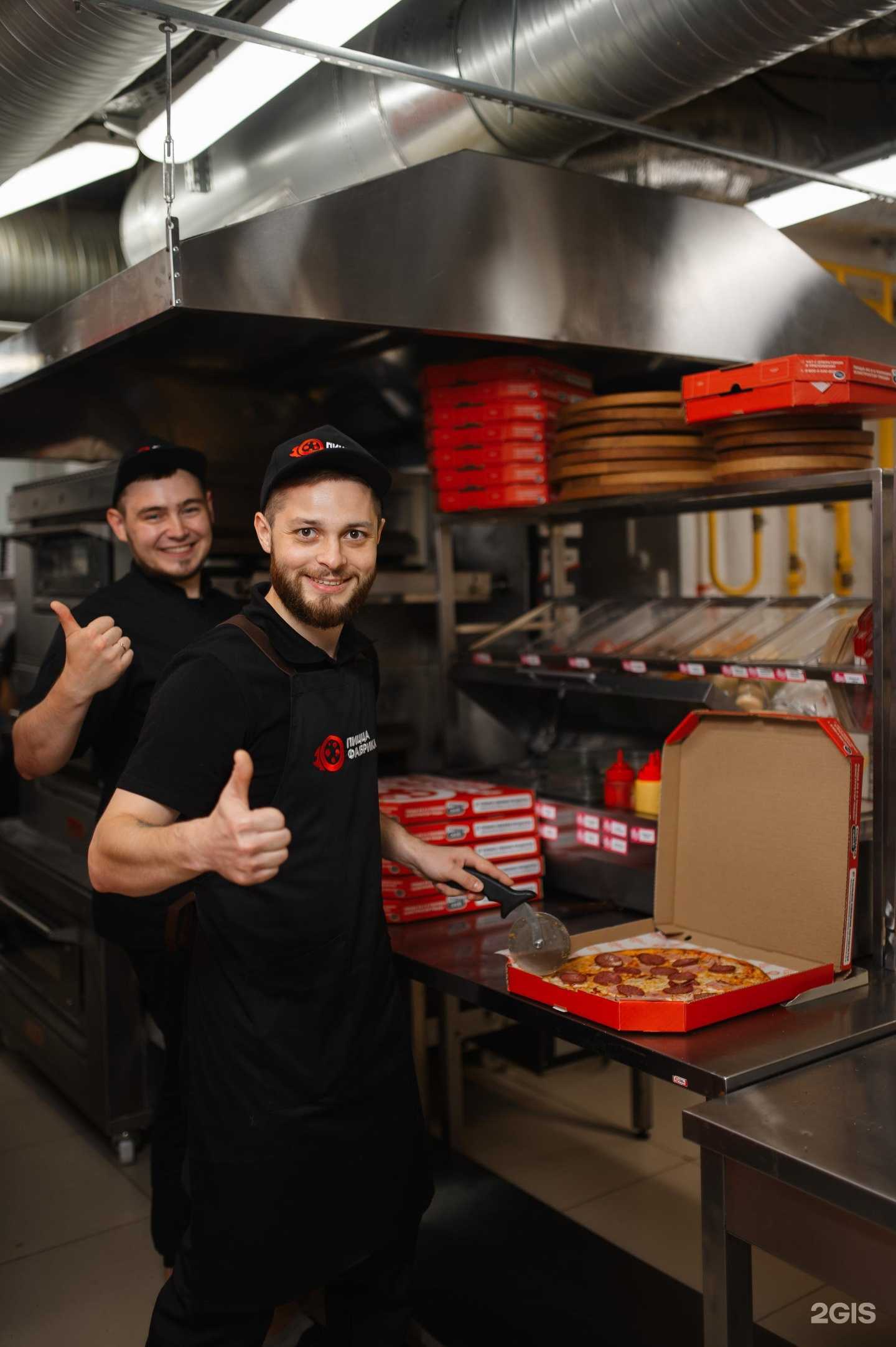 Отзывы на компанию ПиццаФабрика в г. Череповец c фото