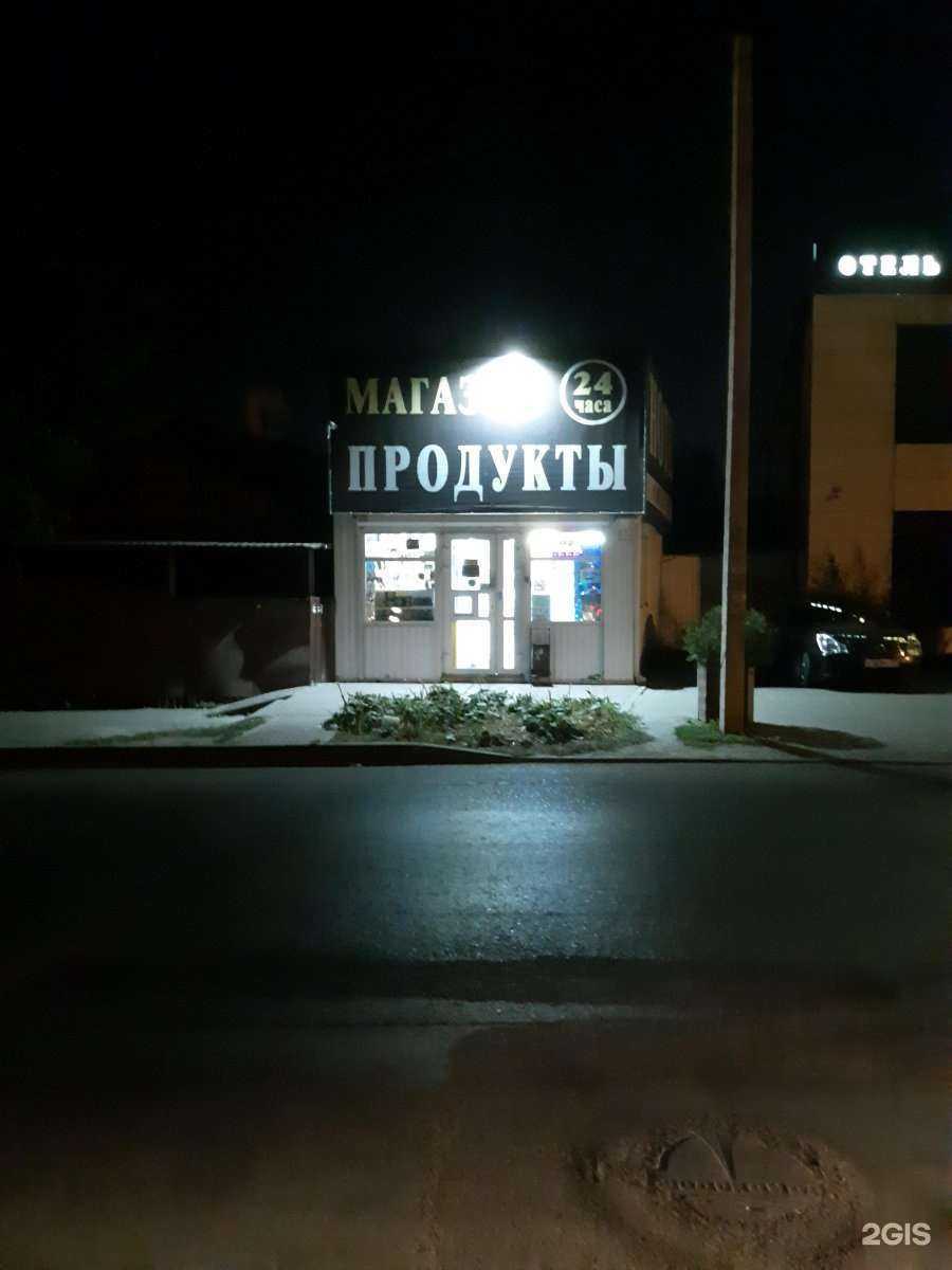 Отзывы на компанию Шашлык & Лаваш в Ростове-на-Дону c фото - фотография 2 из 2