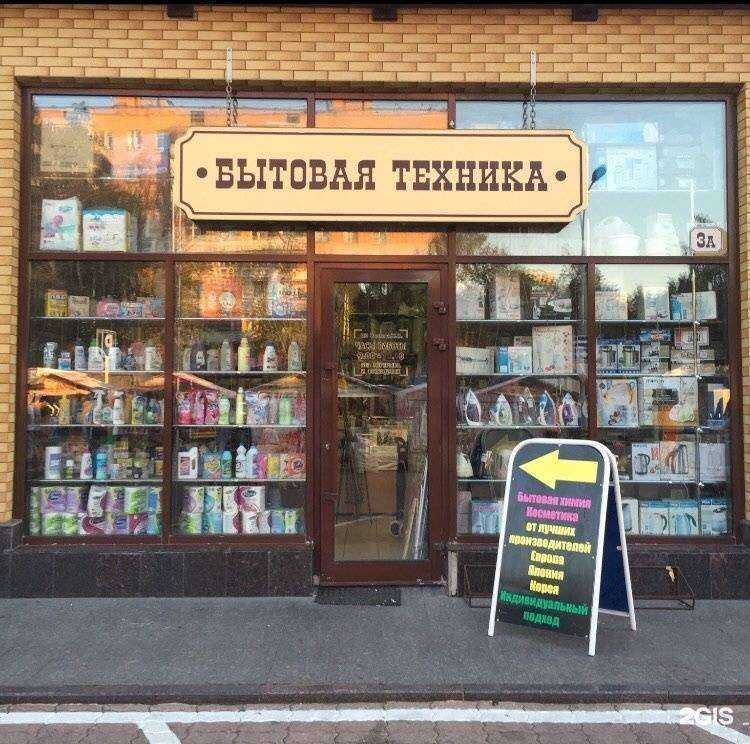 Отзывы на компанию Клуб успешных хозяек в г. Одинцово c фото