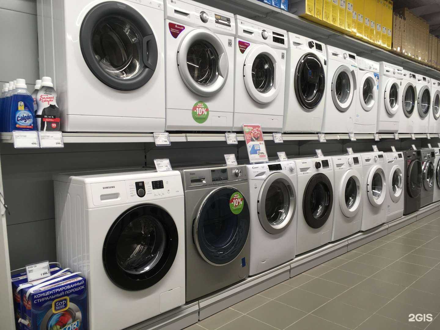 Отзывы на компанию Эльдорадо в г. Видное c фото