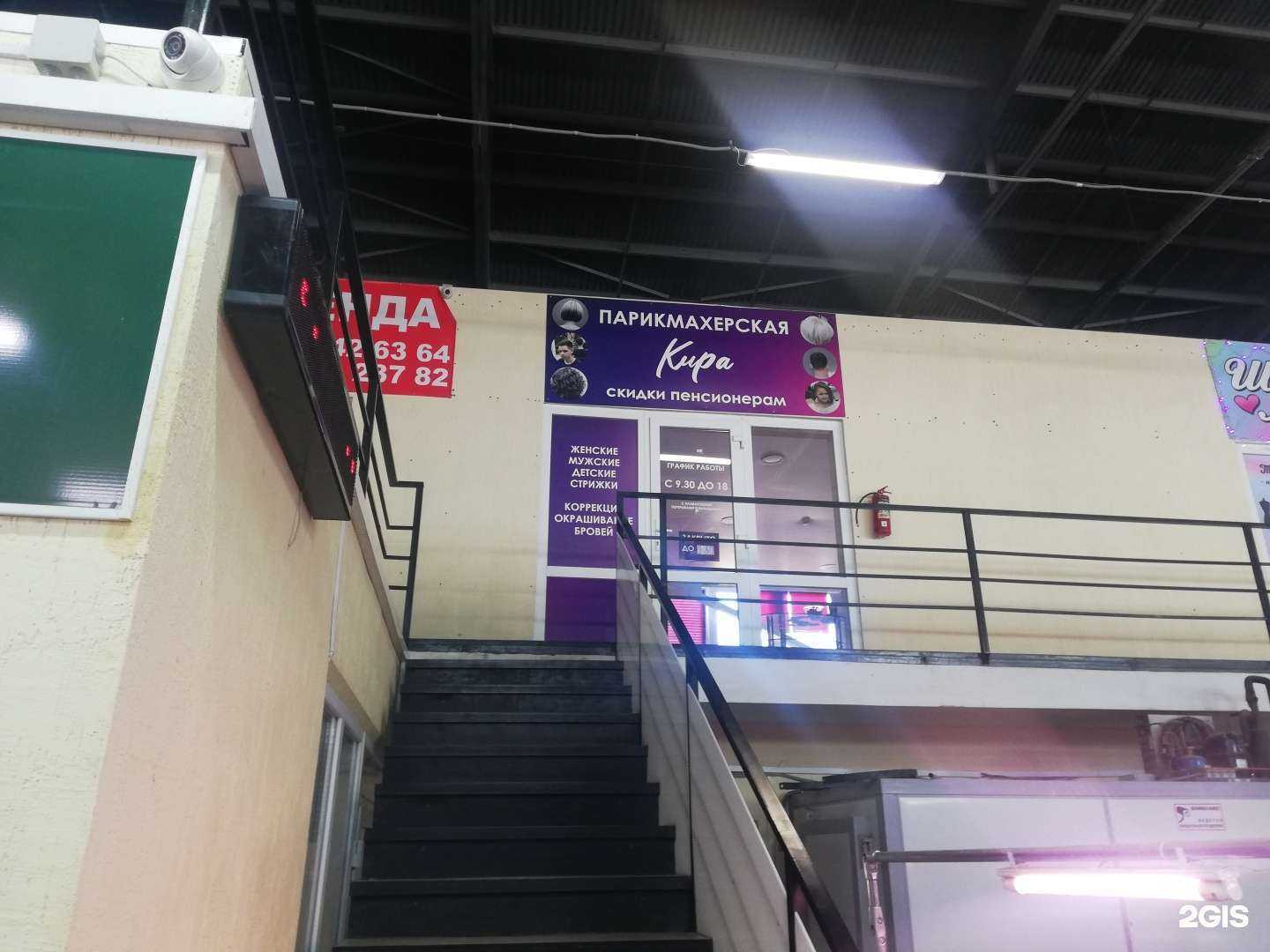 Отзывы на компанию Кира в Саратове c фото