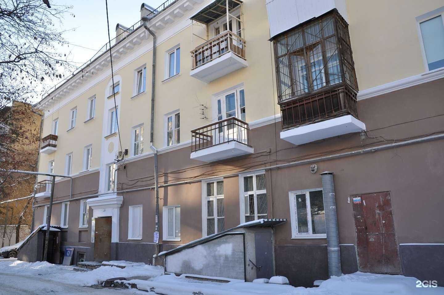 Отзывы на компанию People&pets в Екатеринбурге c фото - фотография 2 из 2