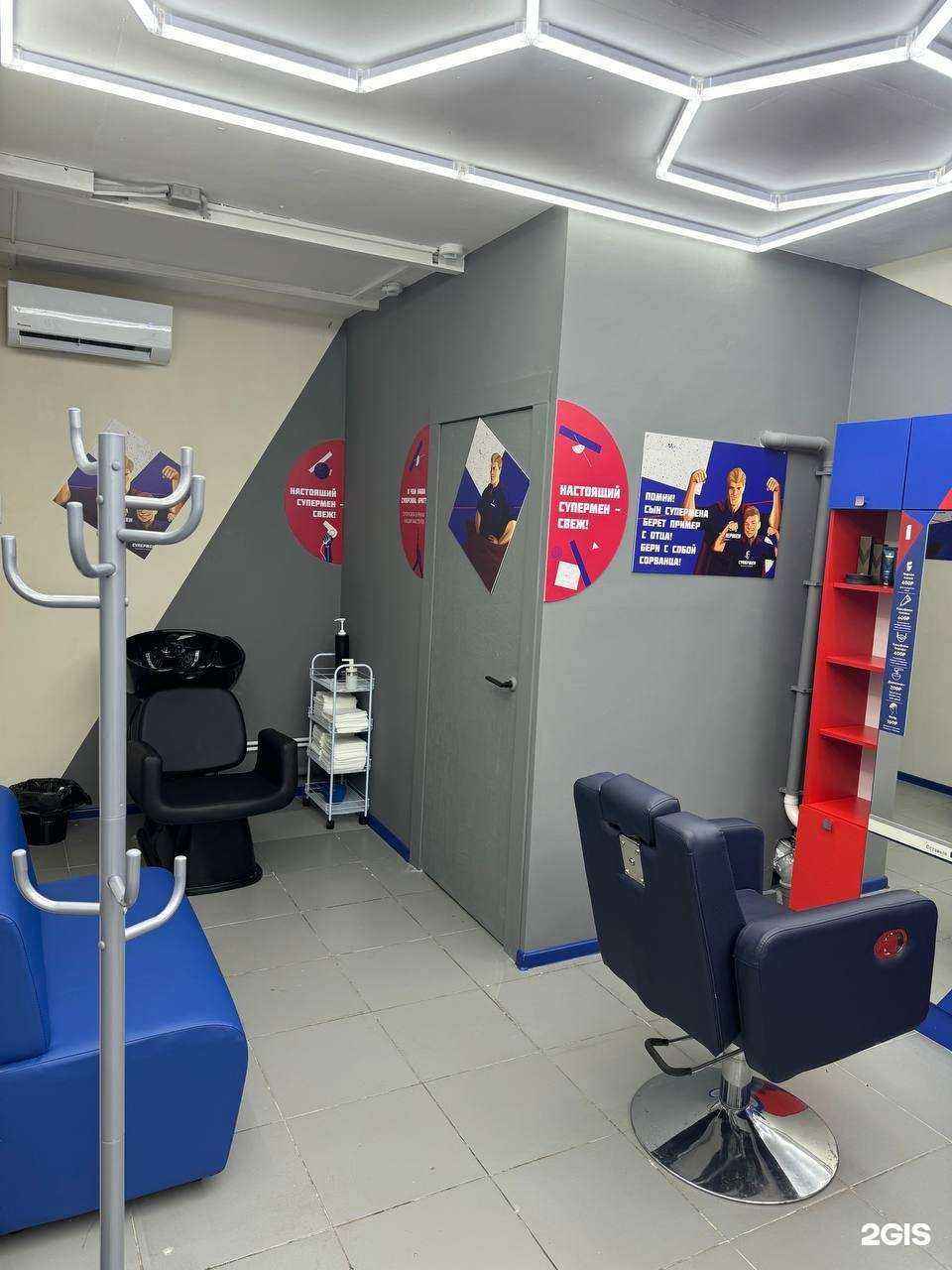 Отзывы на компанию Супермен в Нижнем Новгороде c фото