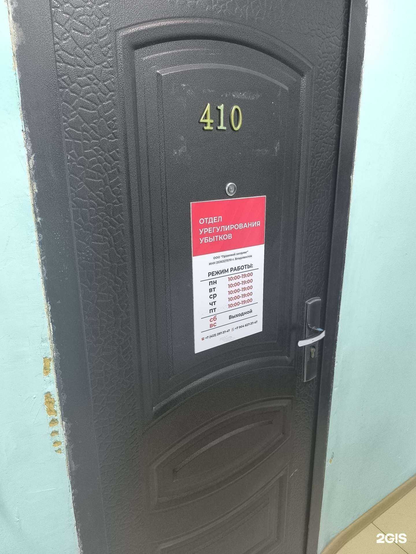 Отзывы на компанию Статус ДВ в г. Артём c фото