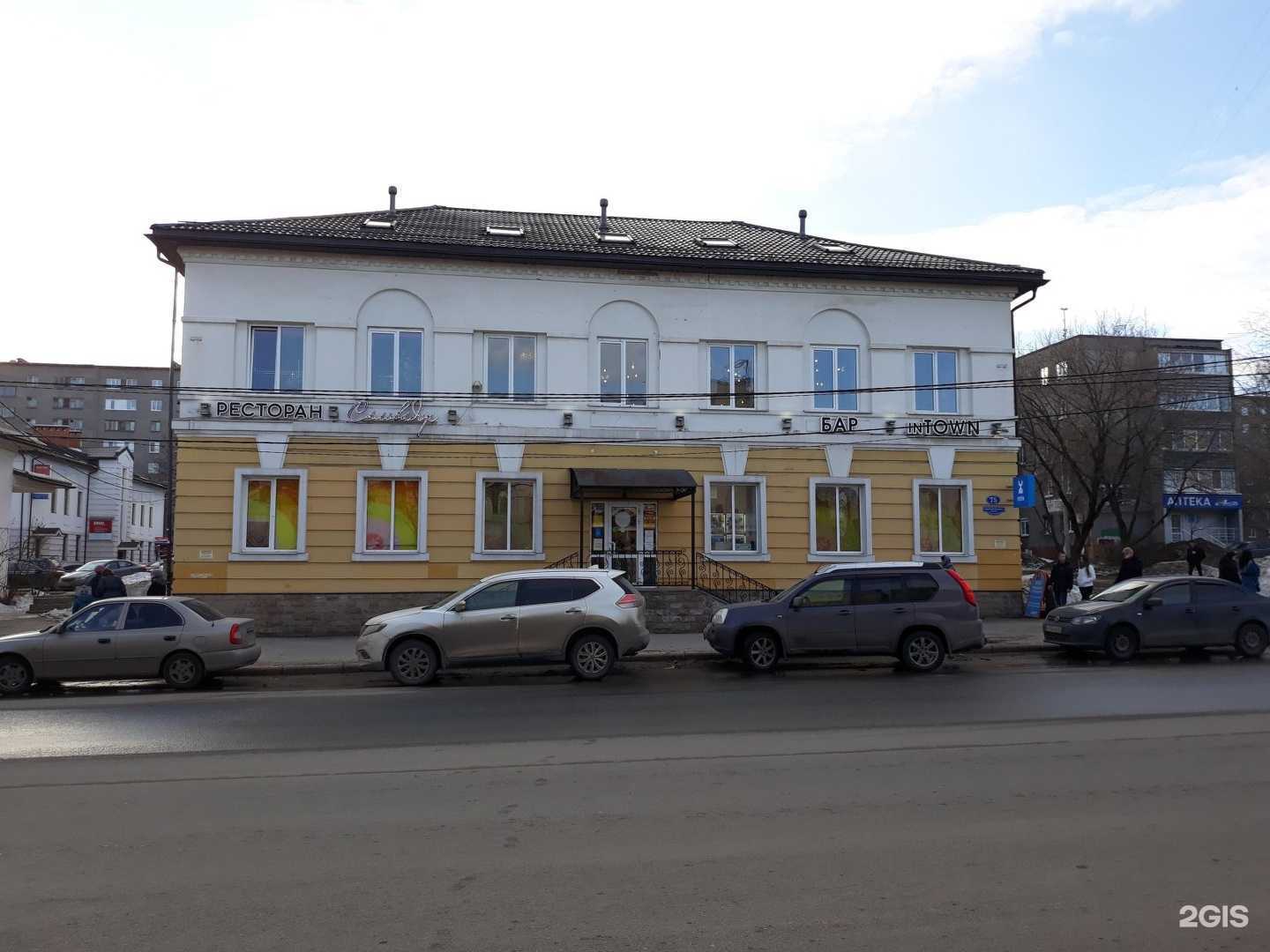 Отзывы на компанию Кабинет маникюра и педикюра в г. Череповец c фото