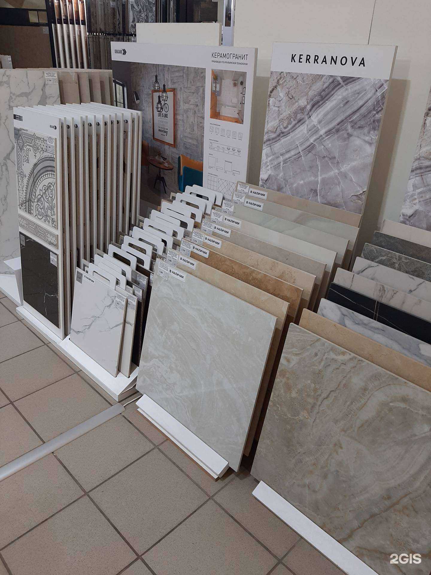 Отзывы на компанию Керамир в г. Тула c фото