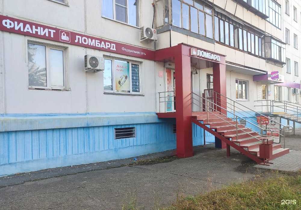 Отзывы на компанию Фианит-ломбард в г. Челябинск c фото