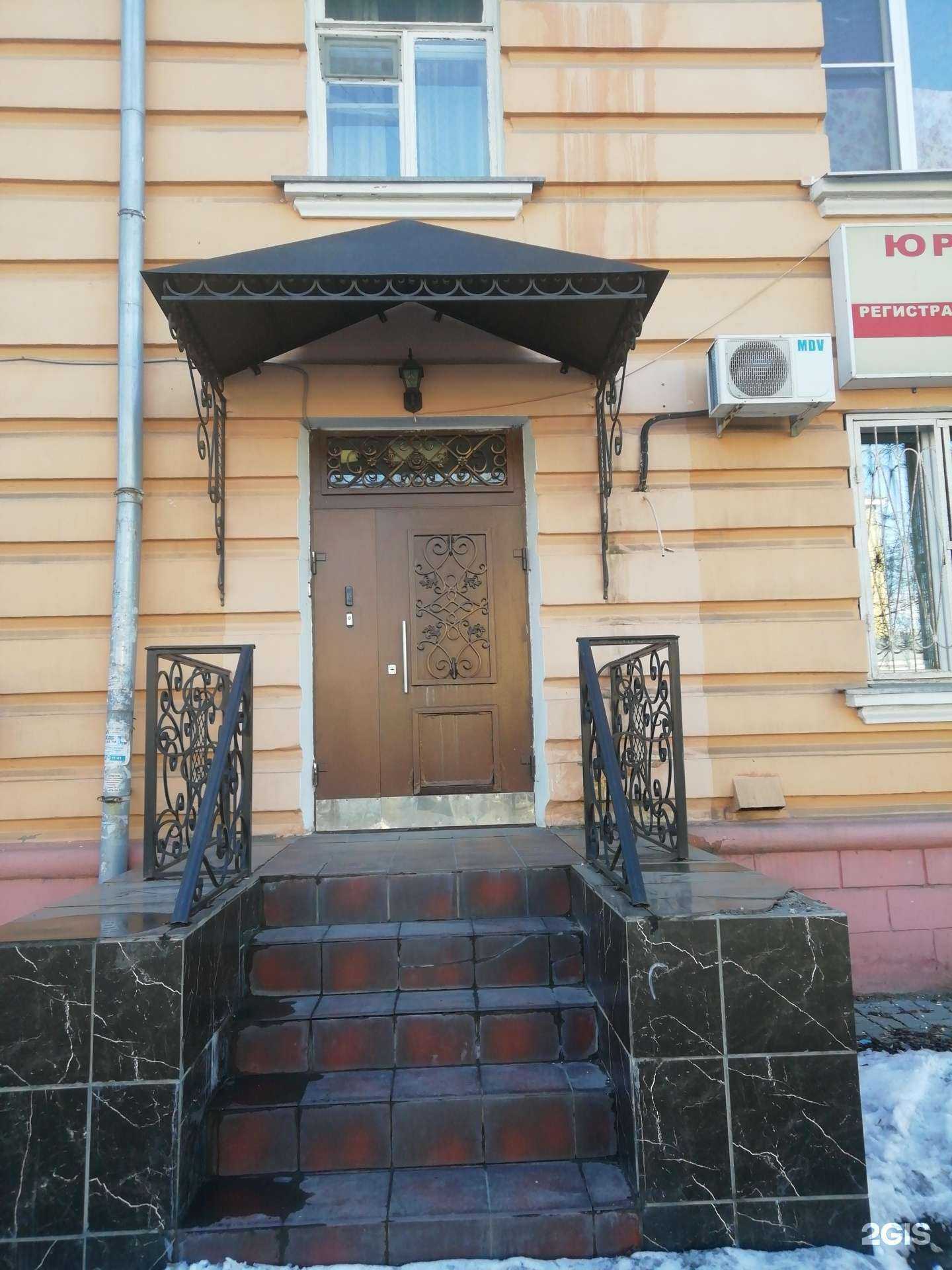 Отзывы на компанию Северо-Восточная Техническая Экспертная Компания в Ярославле c фото