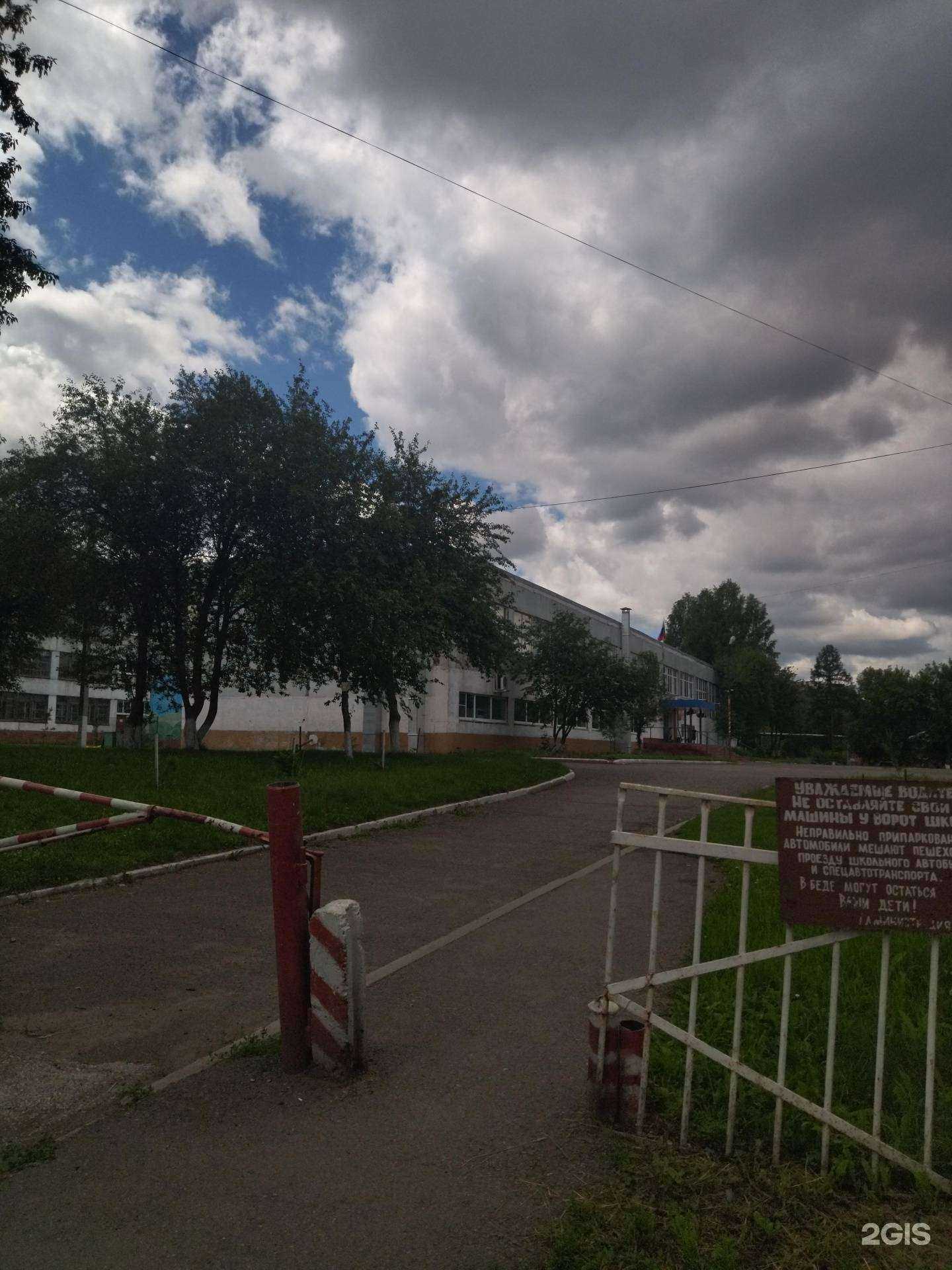 Отзывы на компанию Основная школа №33 в г. Киселёвск c фото