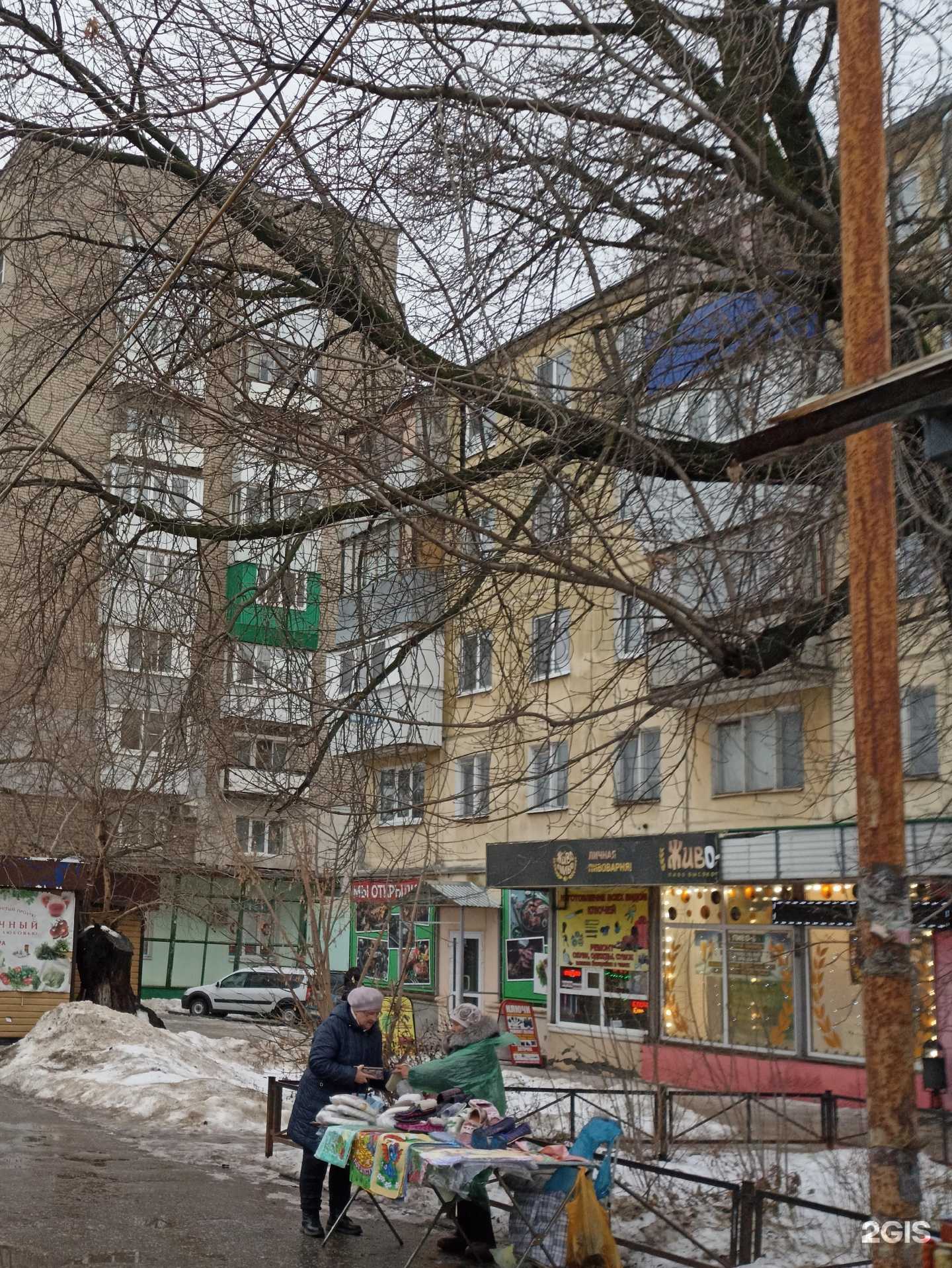 Отзывы на компанию Мегашоп в Самаре c фото - фотография 2 из 2