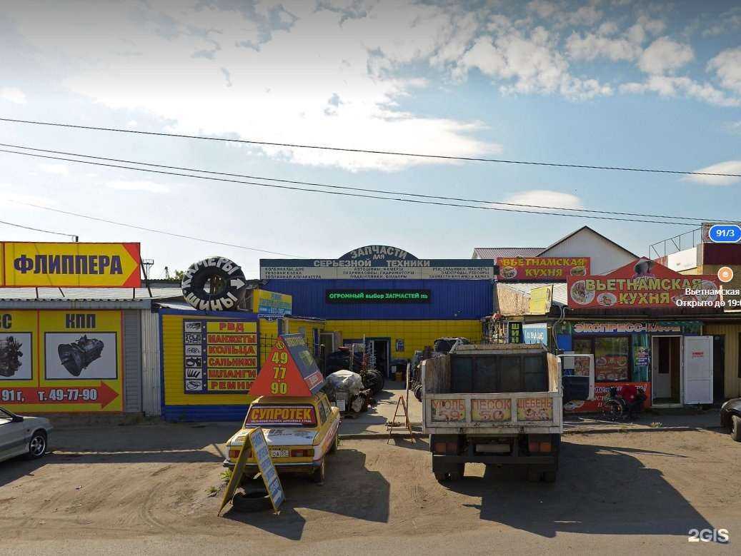 Отзывы на компанию Запчасти для серьезной техники в Омске c фото