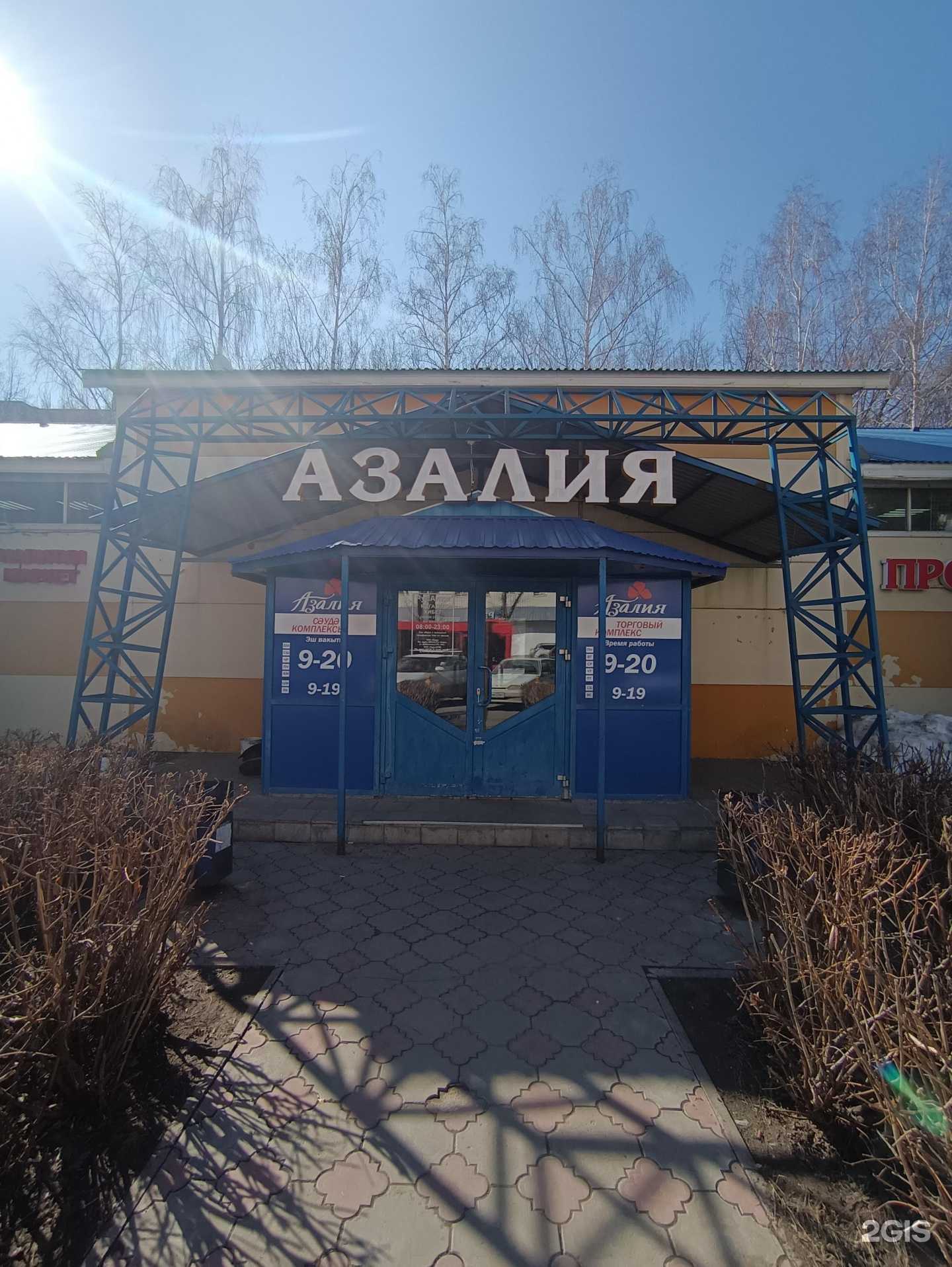 Отзывы на компанию Магазин женской одежды в г. Казань c фото