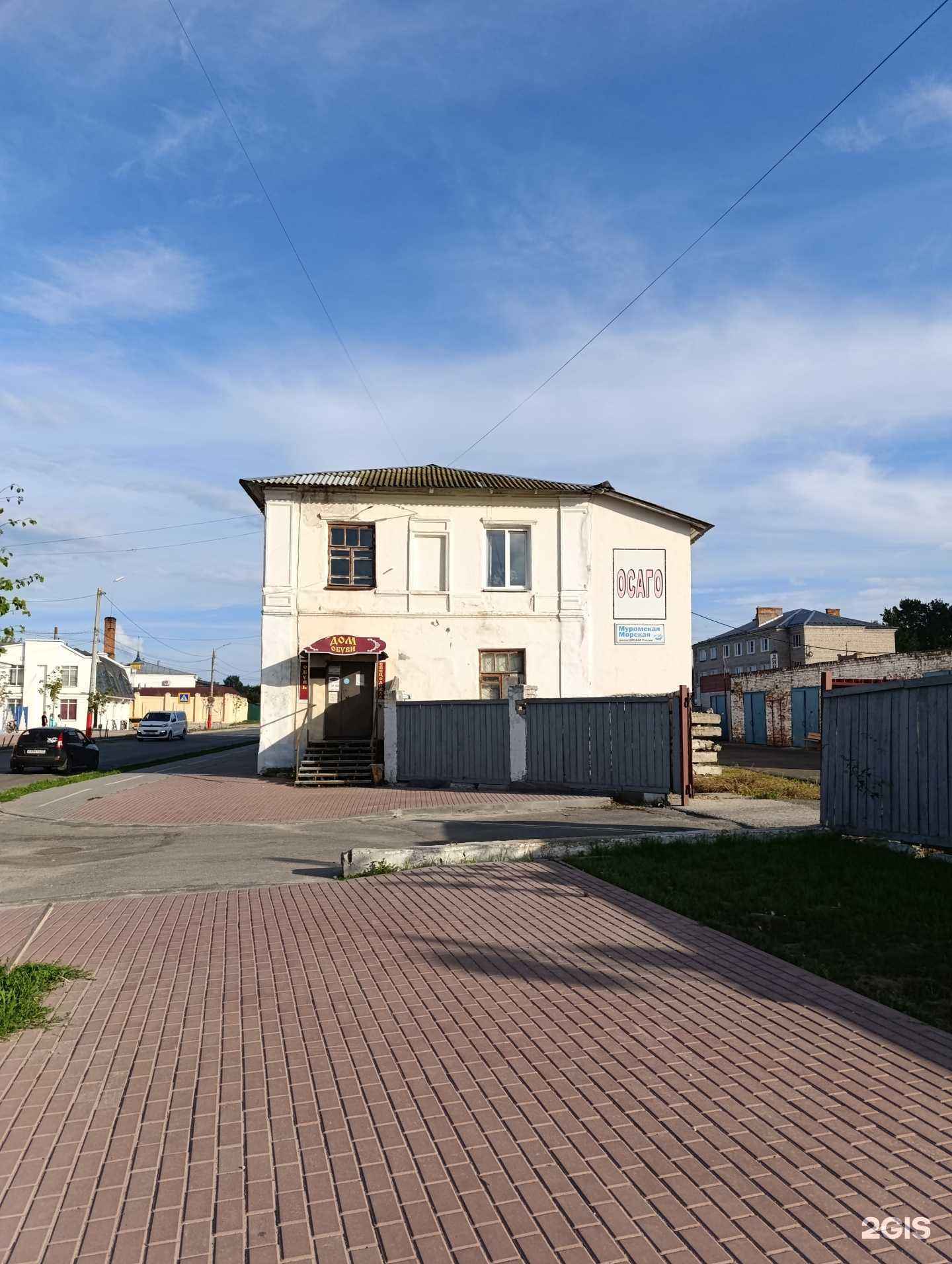 Отзывы на компанию Муромская морская школа ДОСААФ России в Муроме c фото - фотография 2 из 2