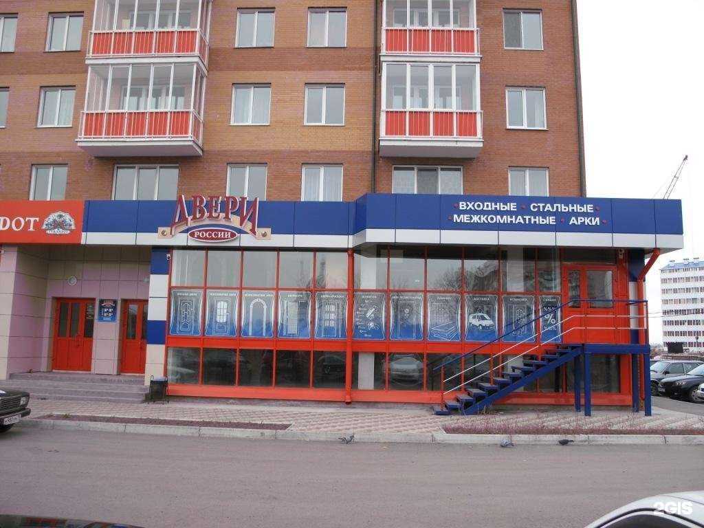 Отзывы на компанию Двери России в Абакане c фото