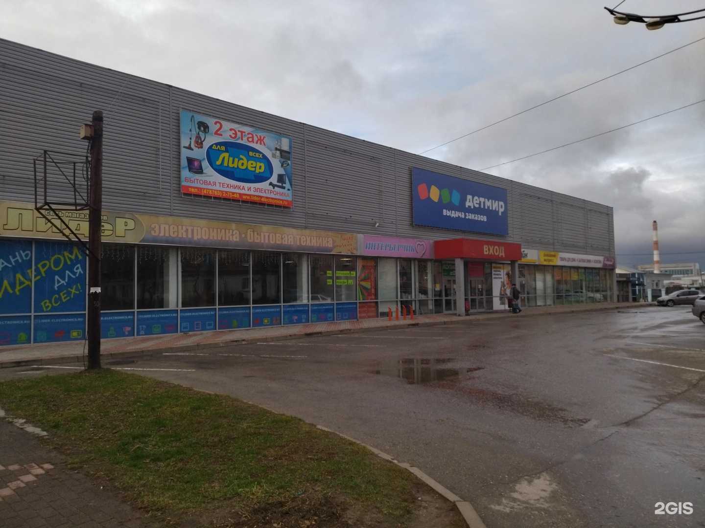 Отзывы на компанию Fix Price в Суворове c фото