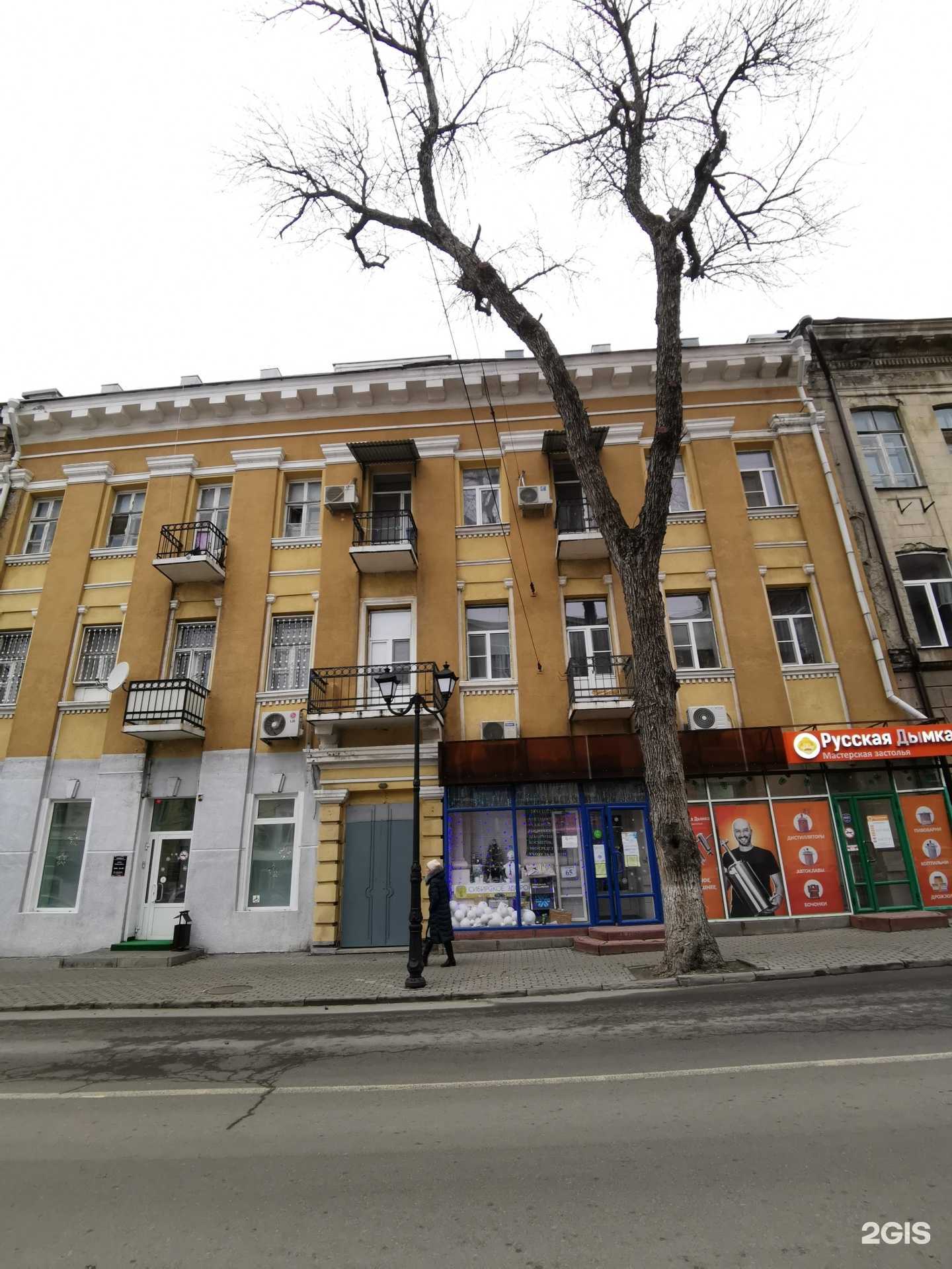 Отзывы на компанию MiMi|Clinic в Ростове-на-Дону c фото - фотография 2 из 2