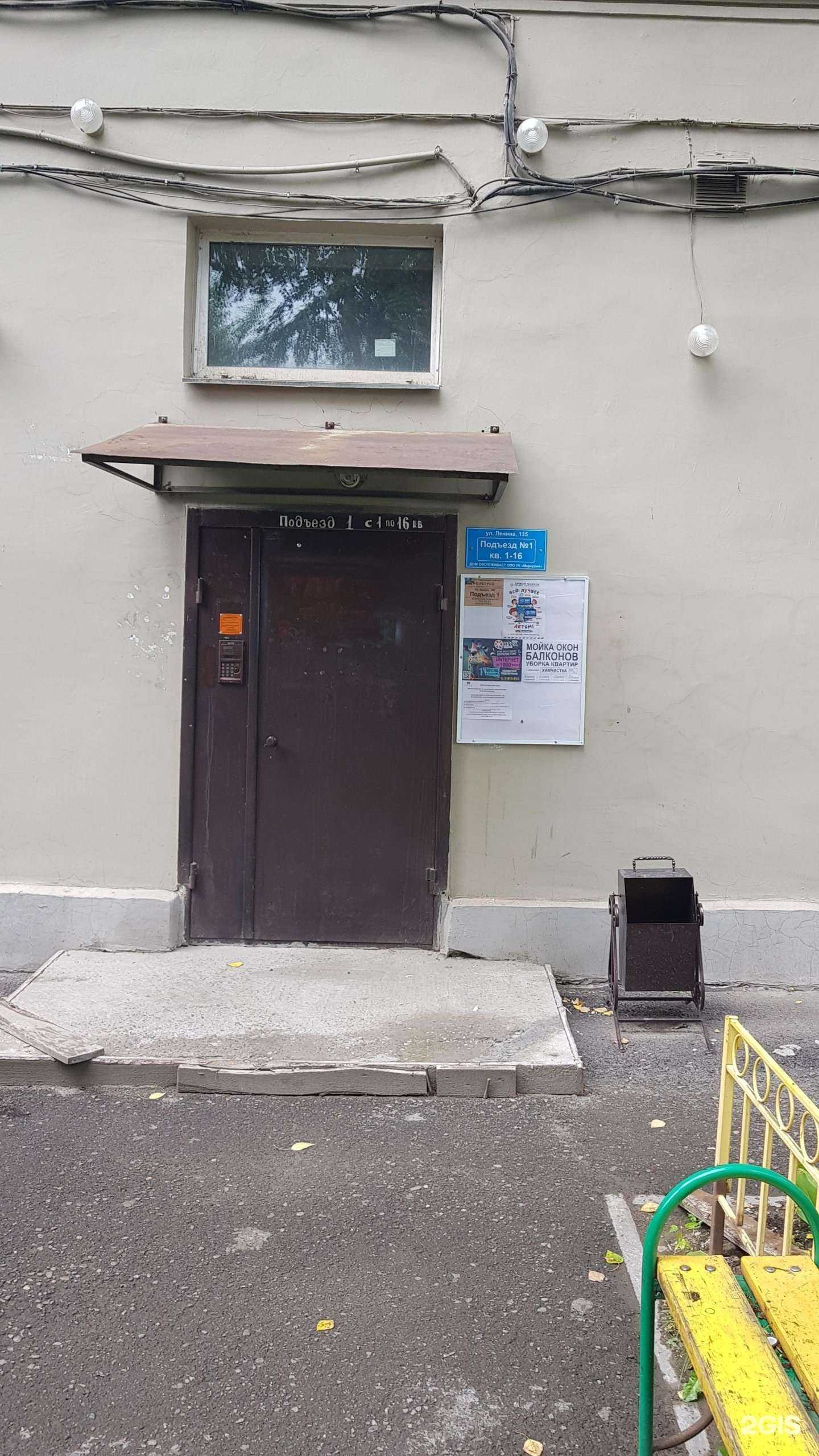 Отзывы на компанию Быть рядом в Красноярске c фото - фотография 2 из 2