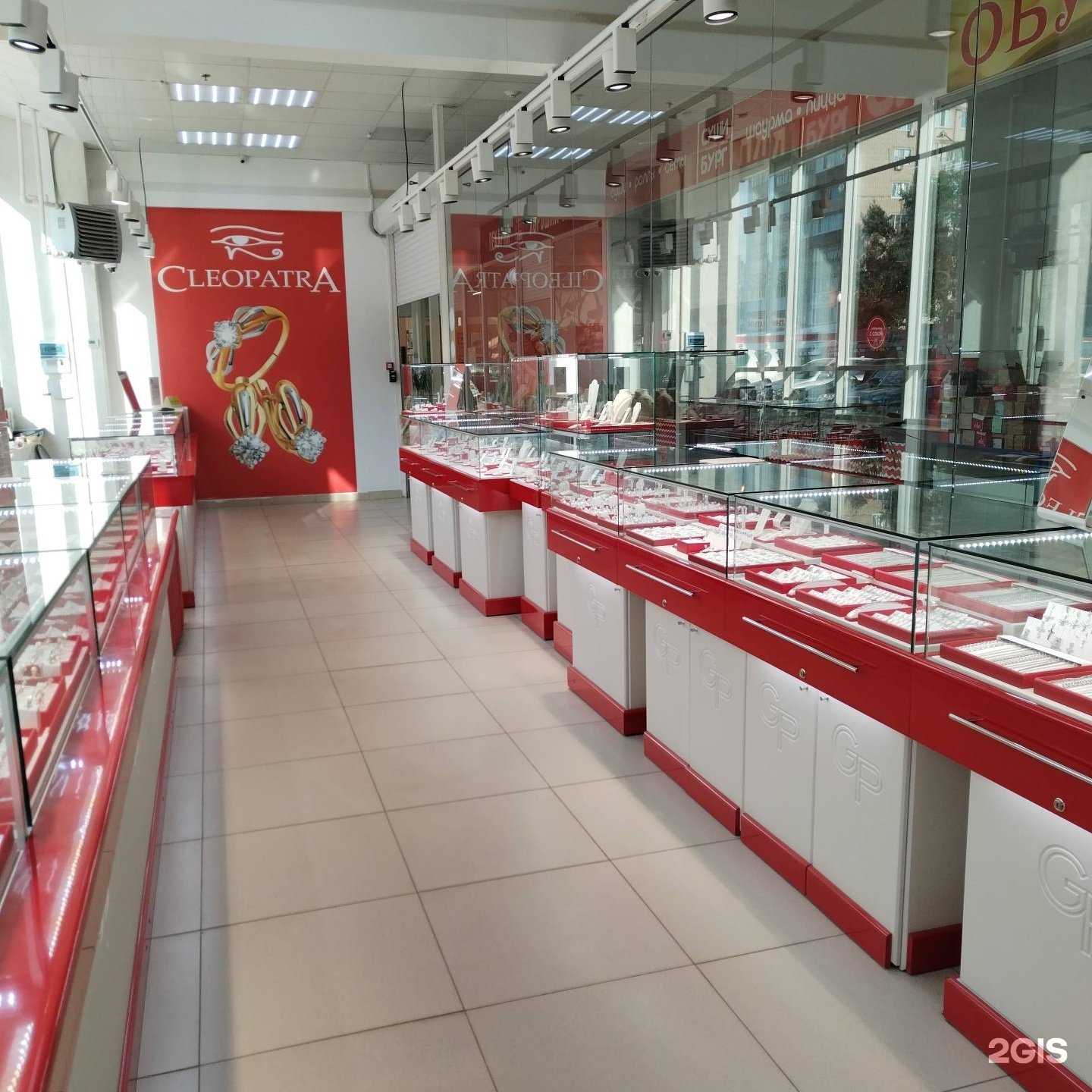 Отзывы на компанию Cleopatra в Ершове c фото