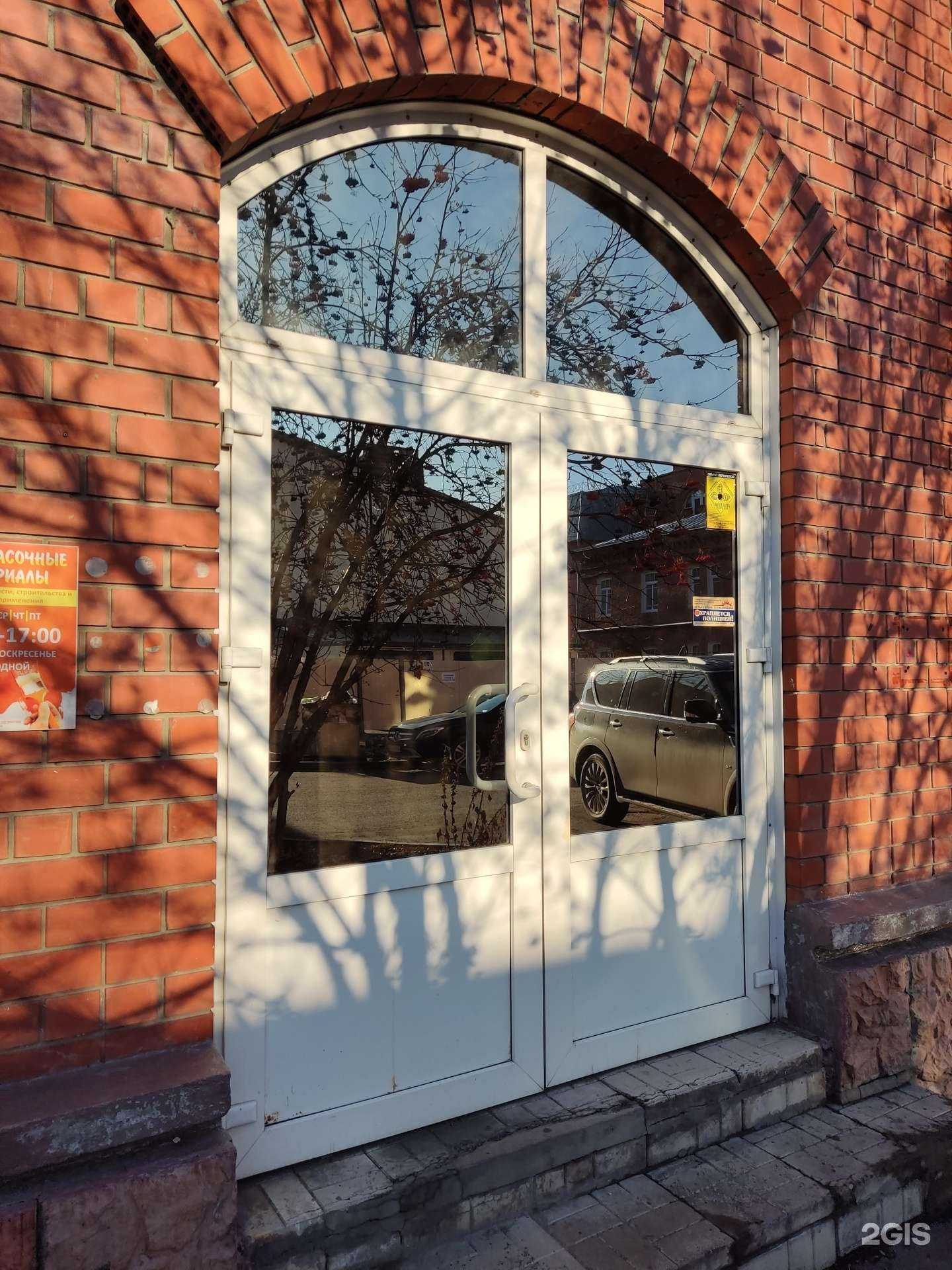 Отзывы на компанию Профучет в г. Барнаул c фото