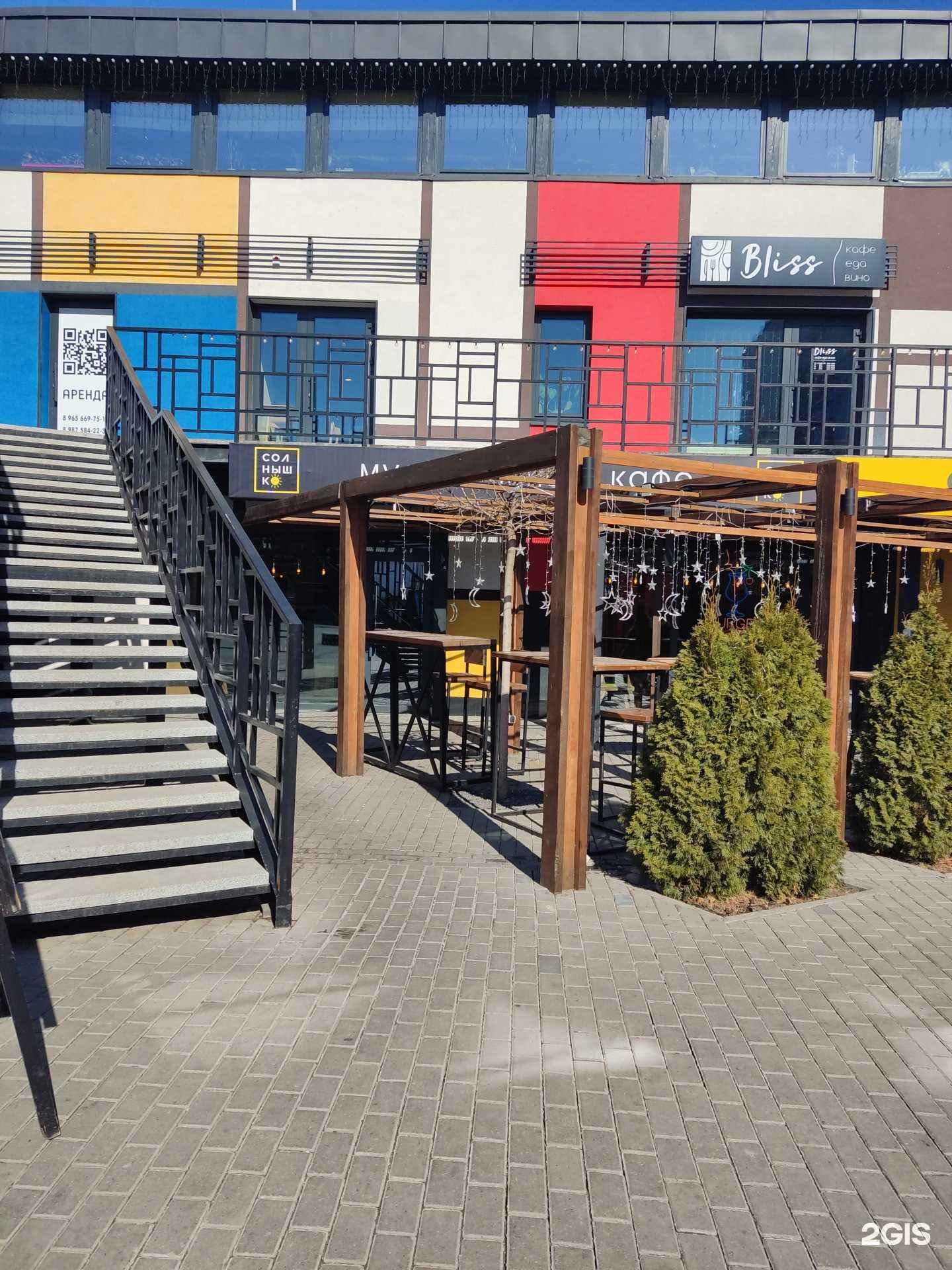 Отзывы на компанию Солнышко в Уфе c фото