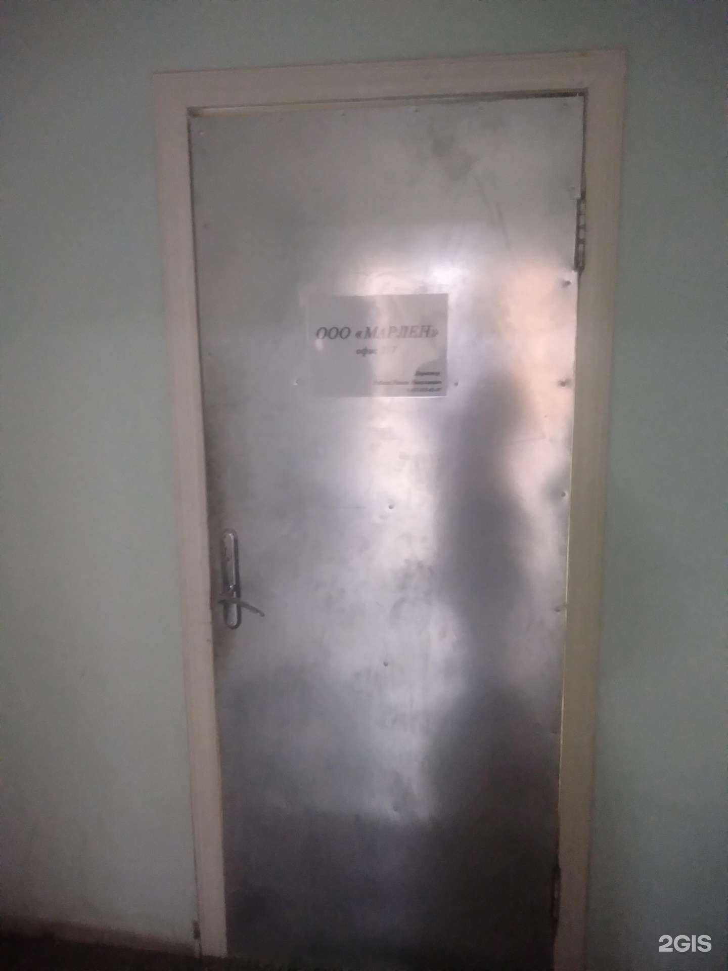 Отзывы на компанию Марлен в Саратове c фото