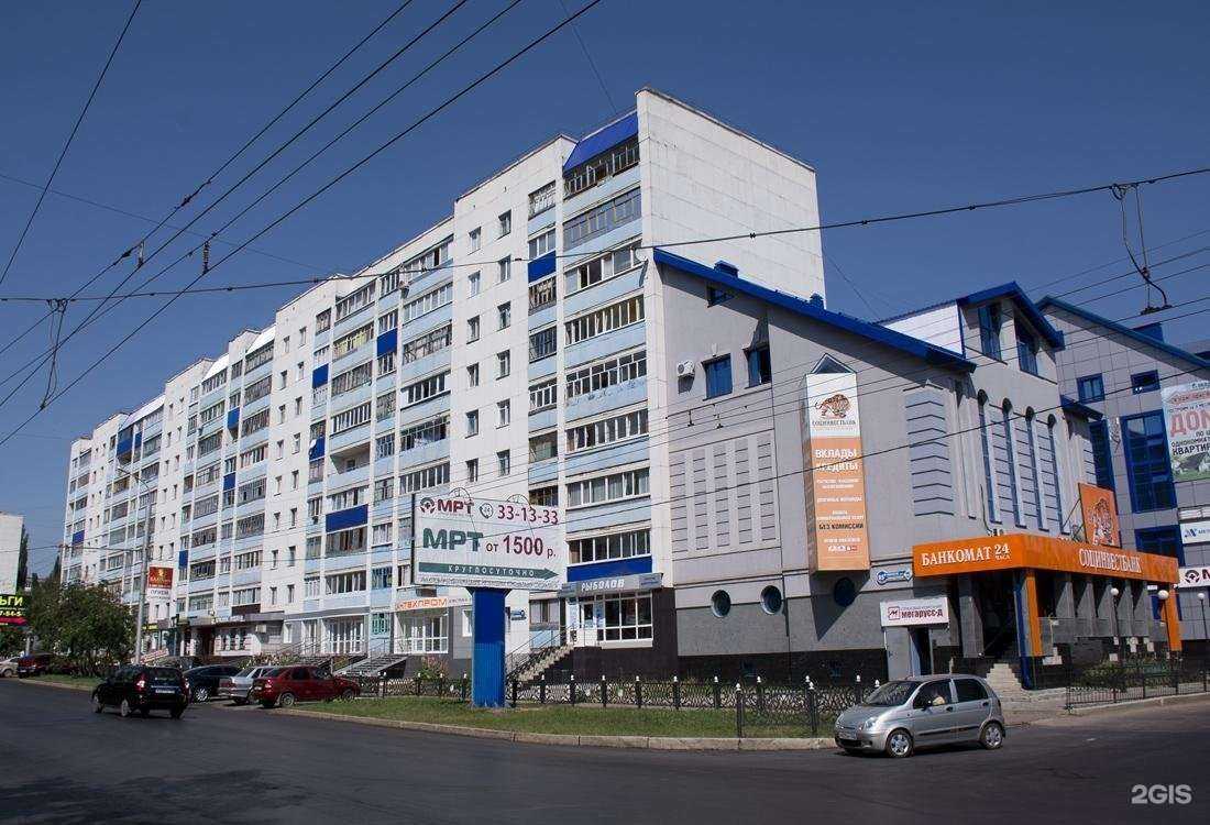 Отзывы на компанию Медис в Стерлитамаке c фото - фотография 2 из 2