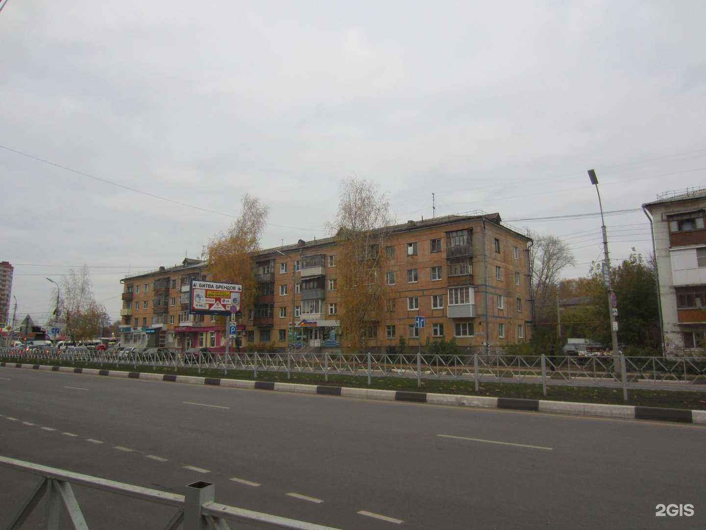 Отзывы на компанию Будь Здоров! в Рязани c фото - фотография 2 из 2