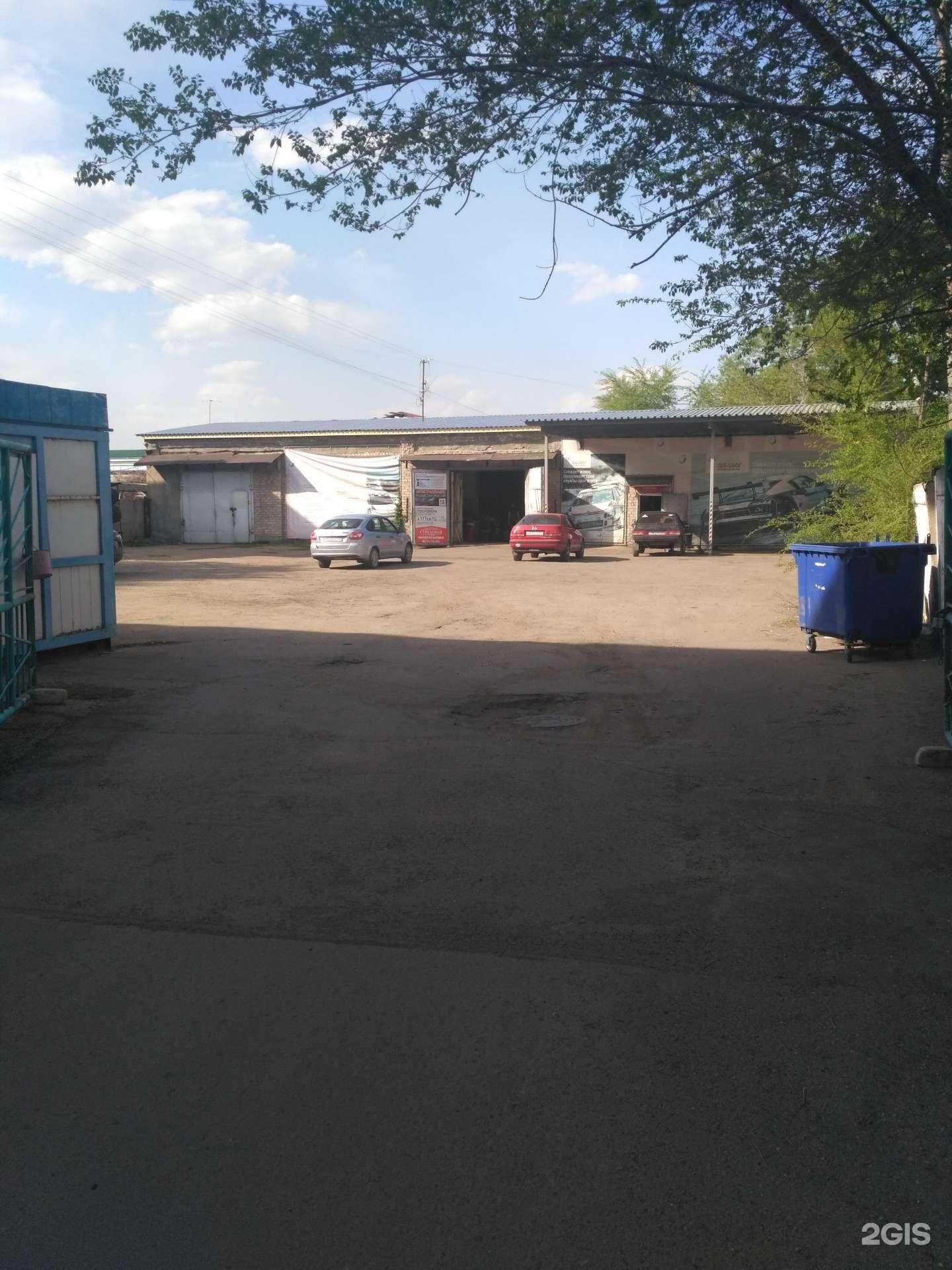 Отзывы на компанию Шина+ в Рубцовске c фото - фотография 2 из 2