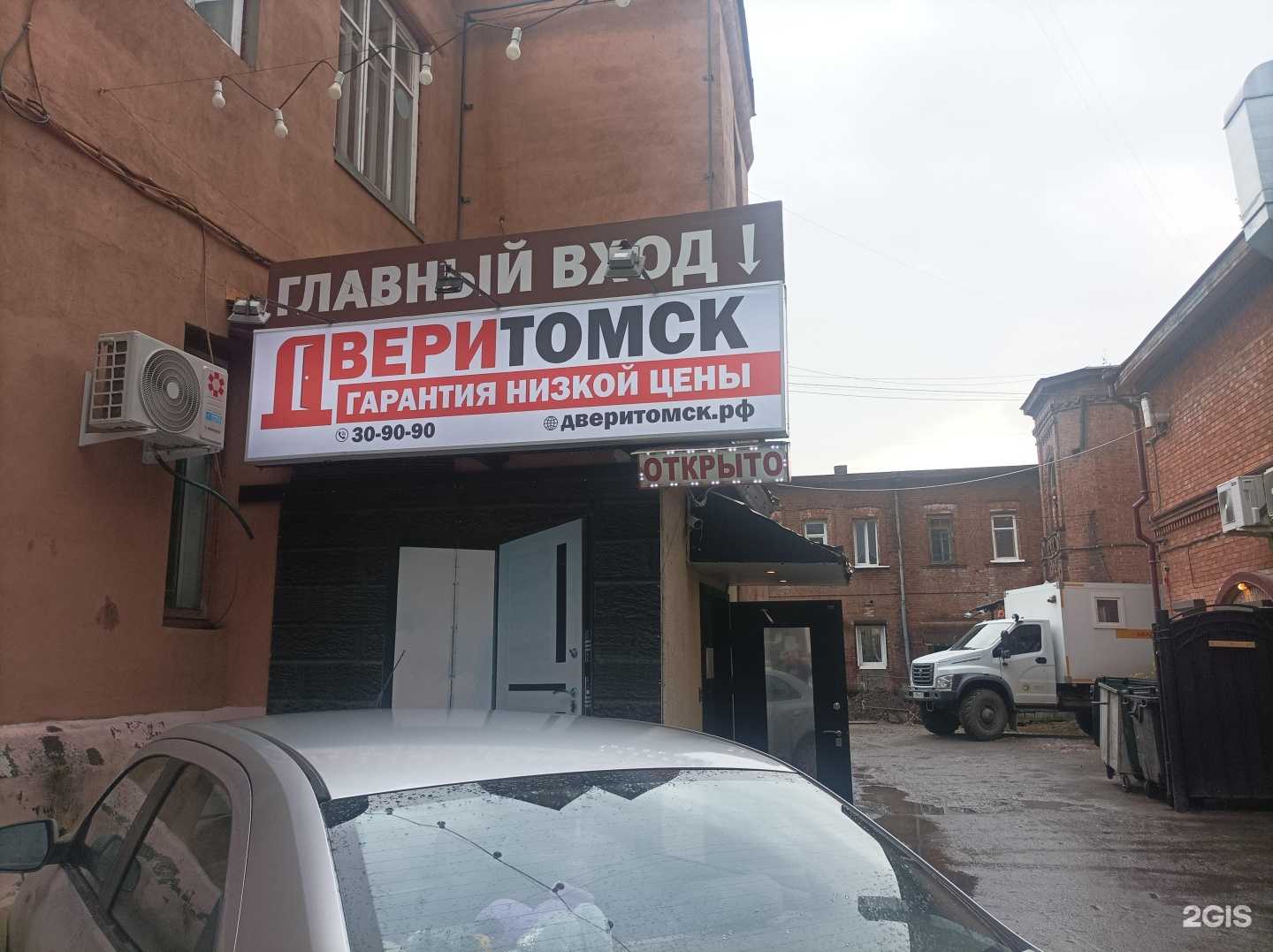 Отзывы на компанию Двери Томск в г. Томск c фото