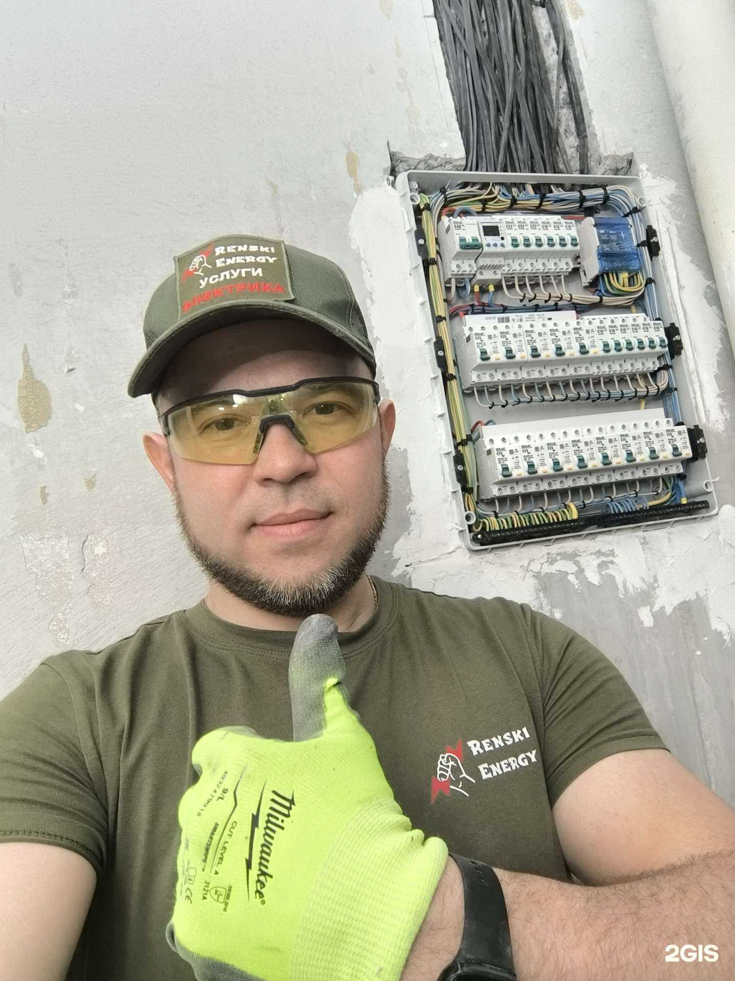 Отзывы на компанию Ренски Энерджи Групп в Нижневартовске c фото
