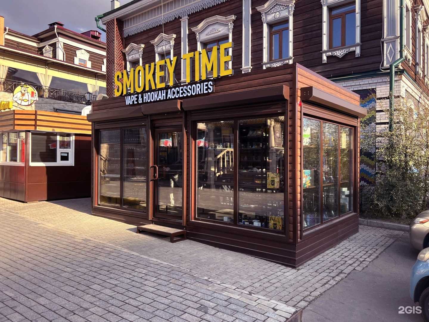 Отзывы на компанию S Time в г. Иркутск c фото