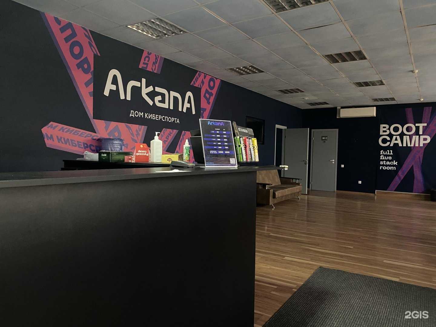 Отзывы на компанию Arkana в Уфе c фото