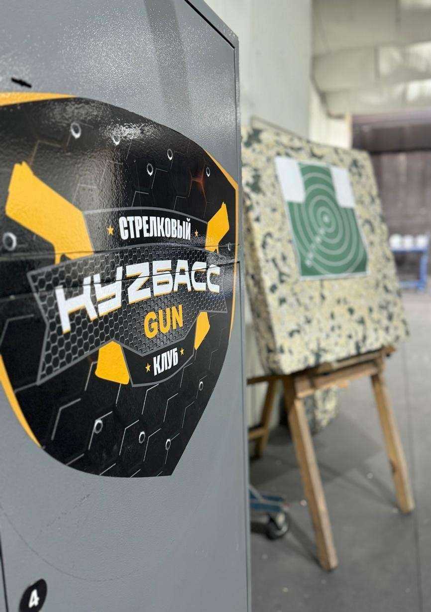 Отзывы на компанию Стрелковый клуб Куzбасс в Кемерове c фото