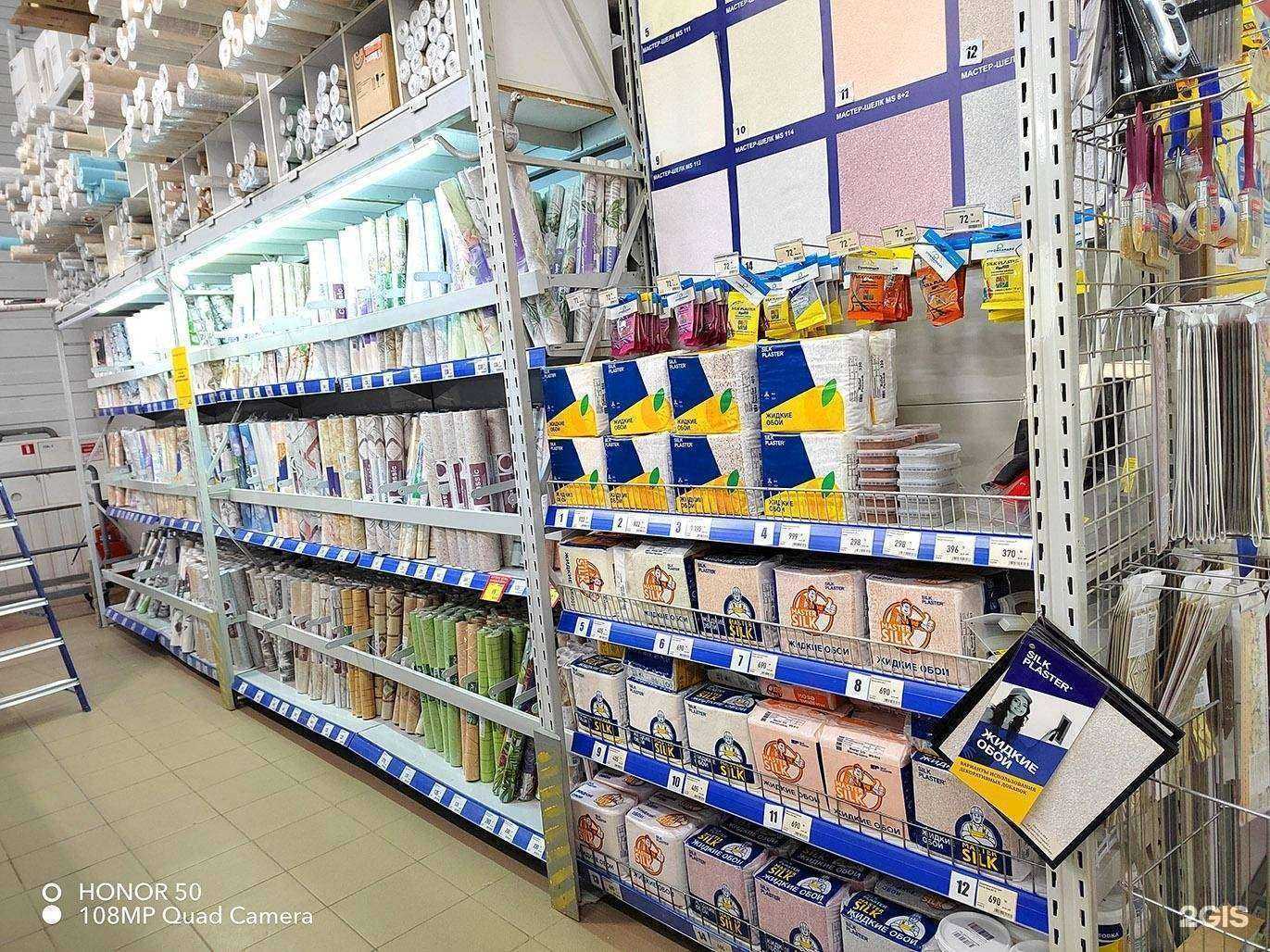 Отзывы на компанию Стройландия в г. Ишимбай c фото