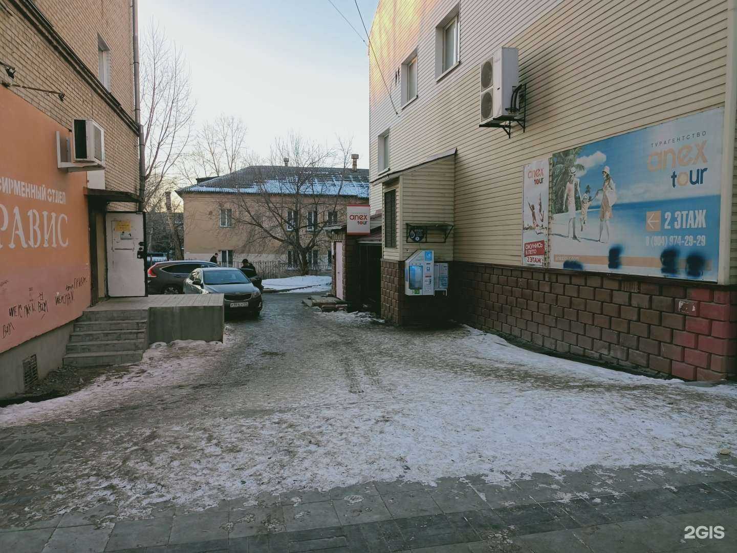 Отзывы на компанию Автомат по продаже питьевой воды в Миассе c фото