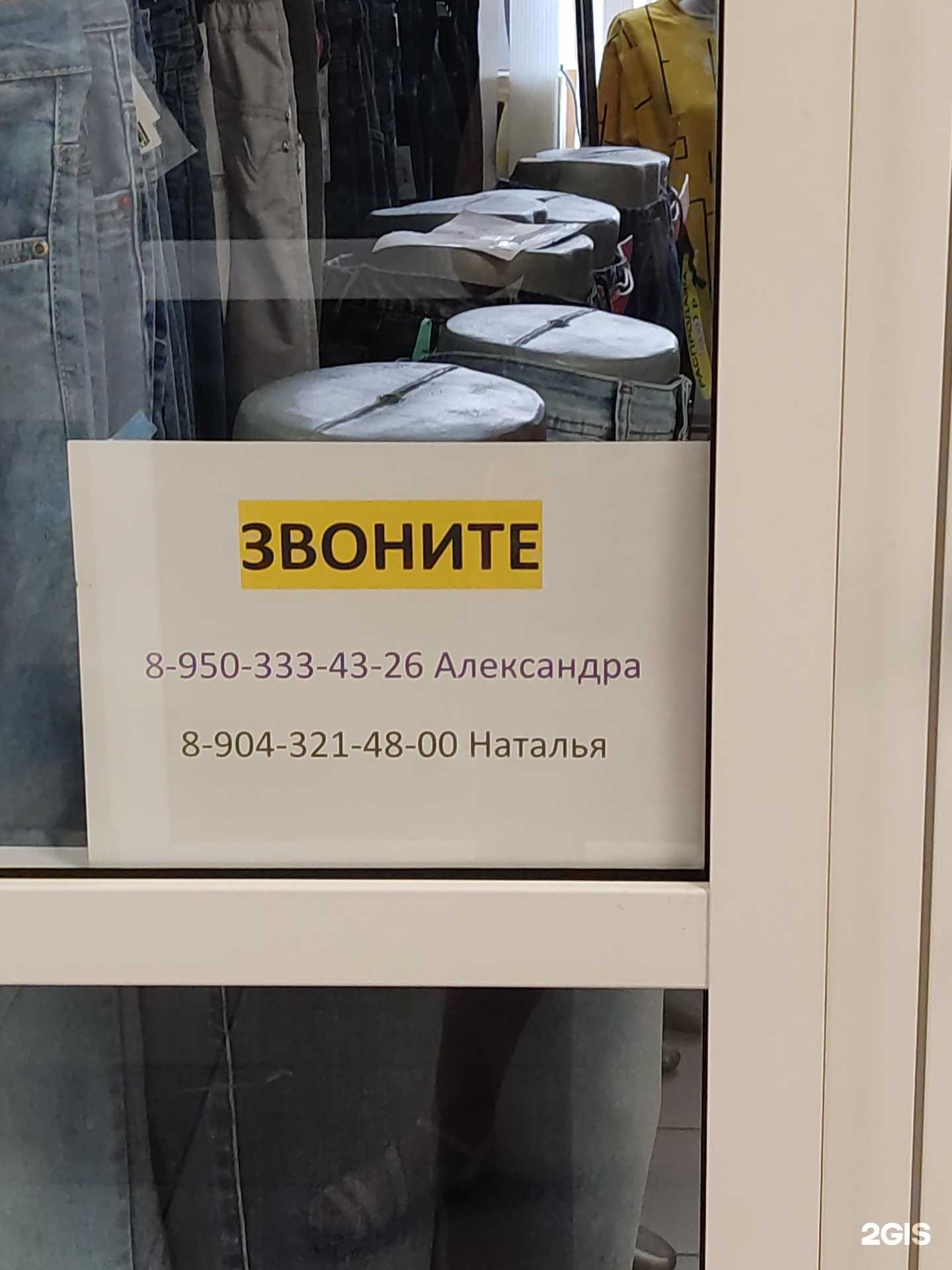 Отзывы на компанию Леди стиль в Омске c фото