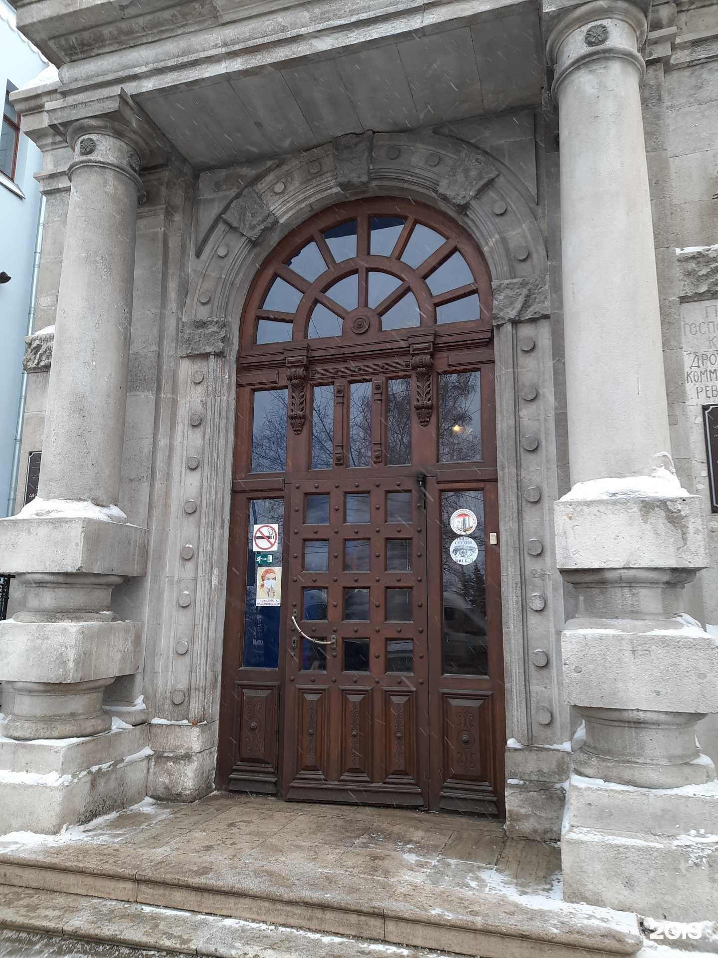 Отзывы на компанию Самара в г. Самара c фото