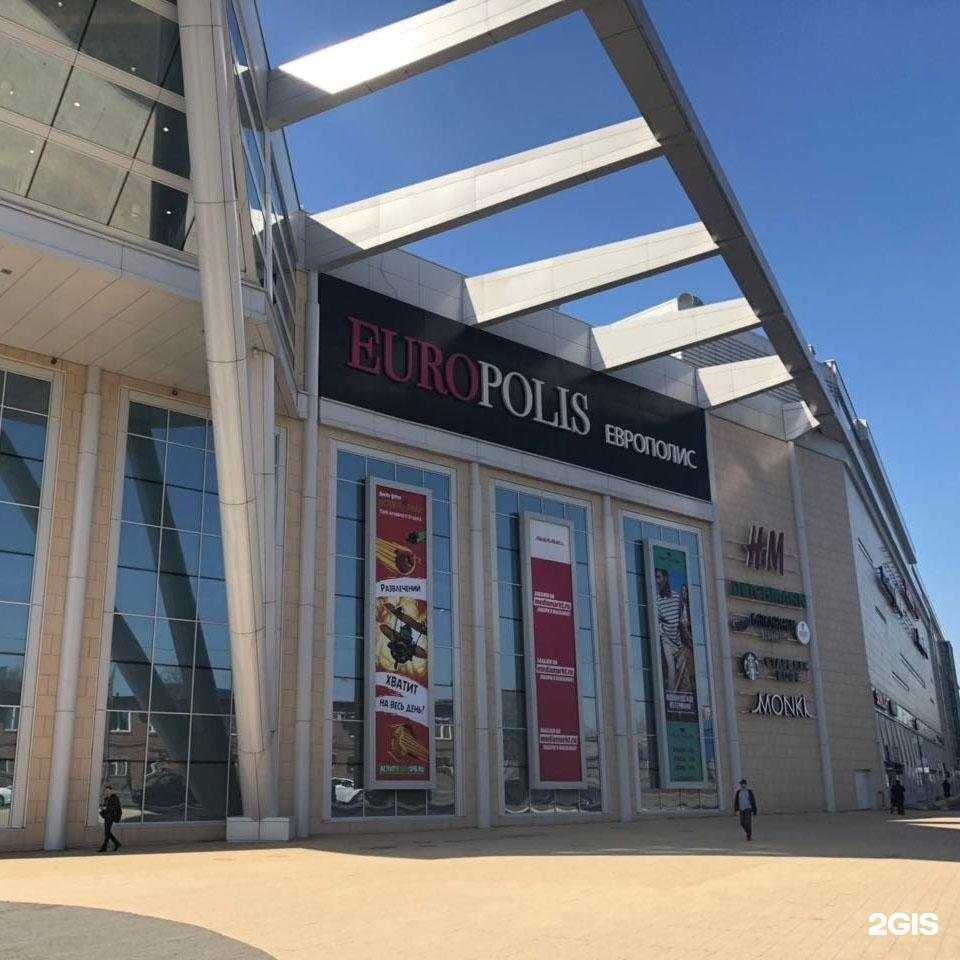 Отзывы на компанию Кипа Евразия в Новосибирске c фото