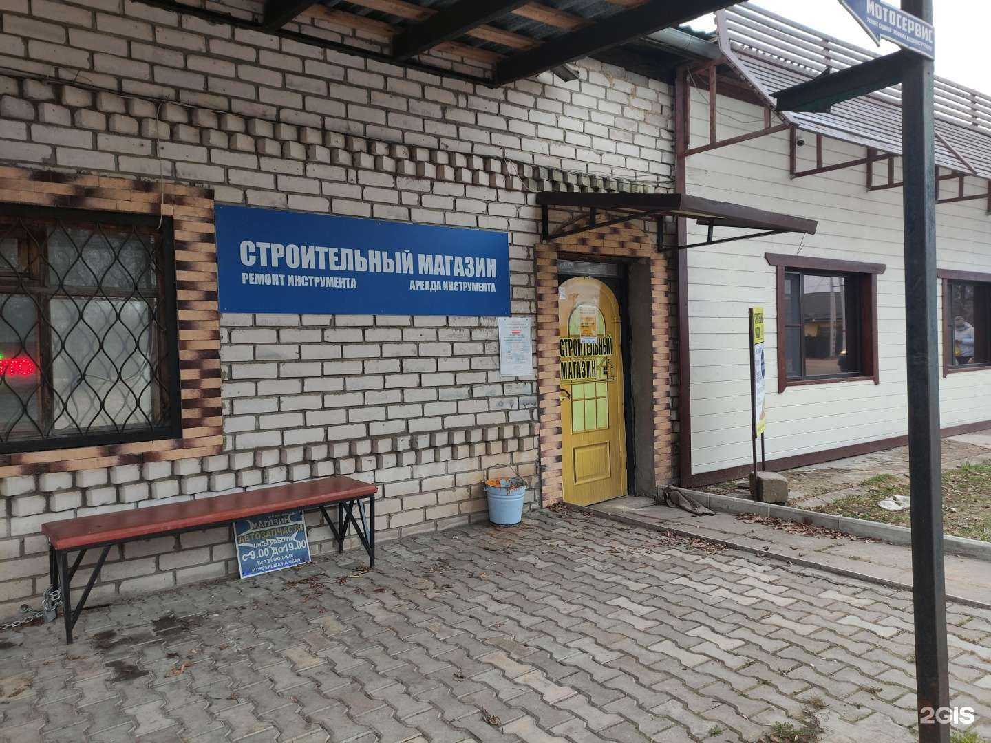 Отзывы на компанию Истра-сервис в Истре c фото