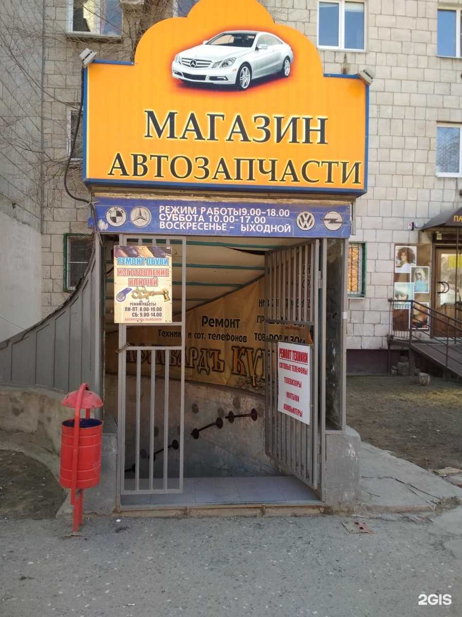 Отзывы на компанию Mers в Волгограде c фото