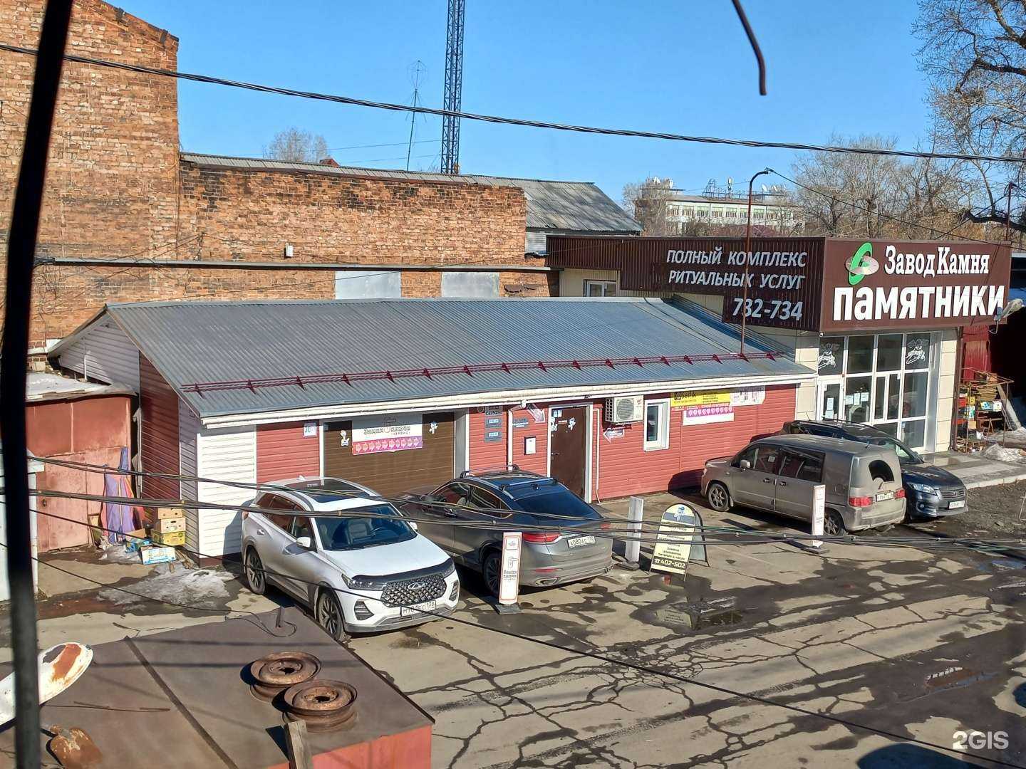 Отзывы на компанию Альфа Открывашка в Иркутске c фото - фотография 2 из 2