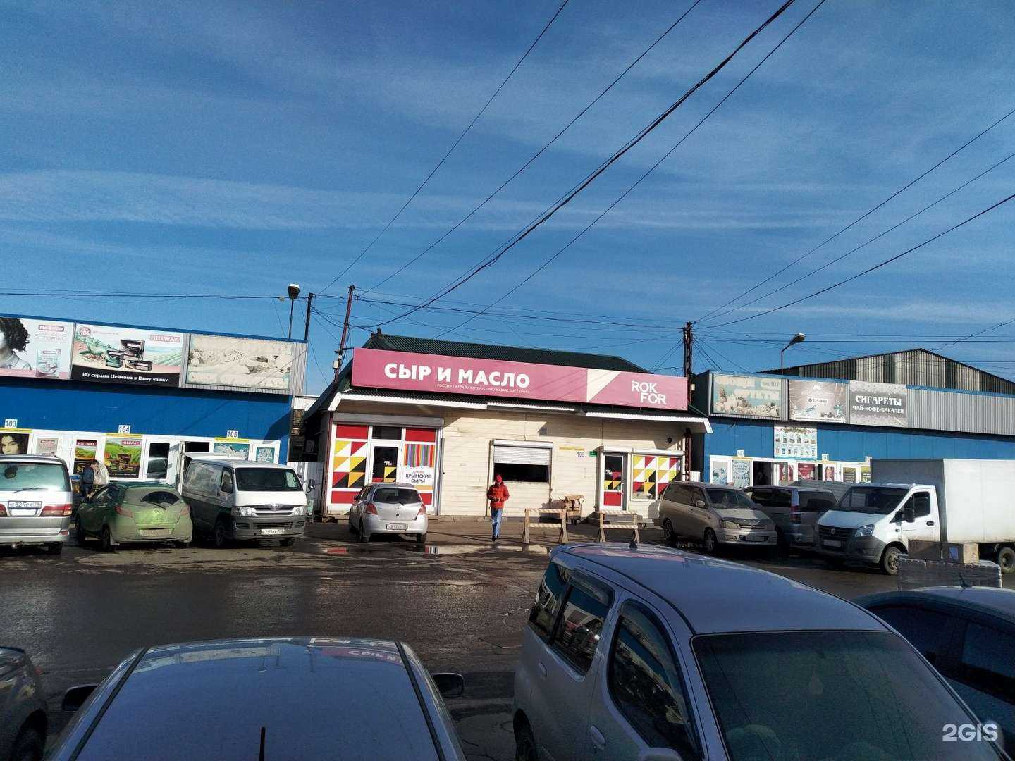 Отзывы на компанию RokFor в Иркутске c фото