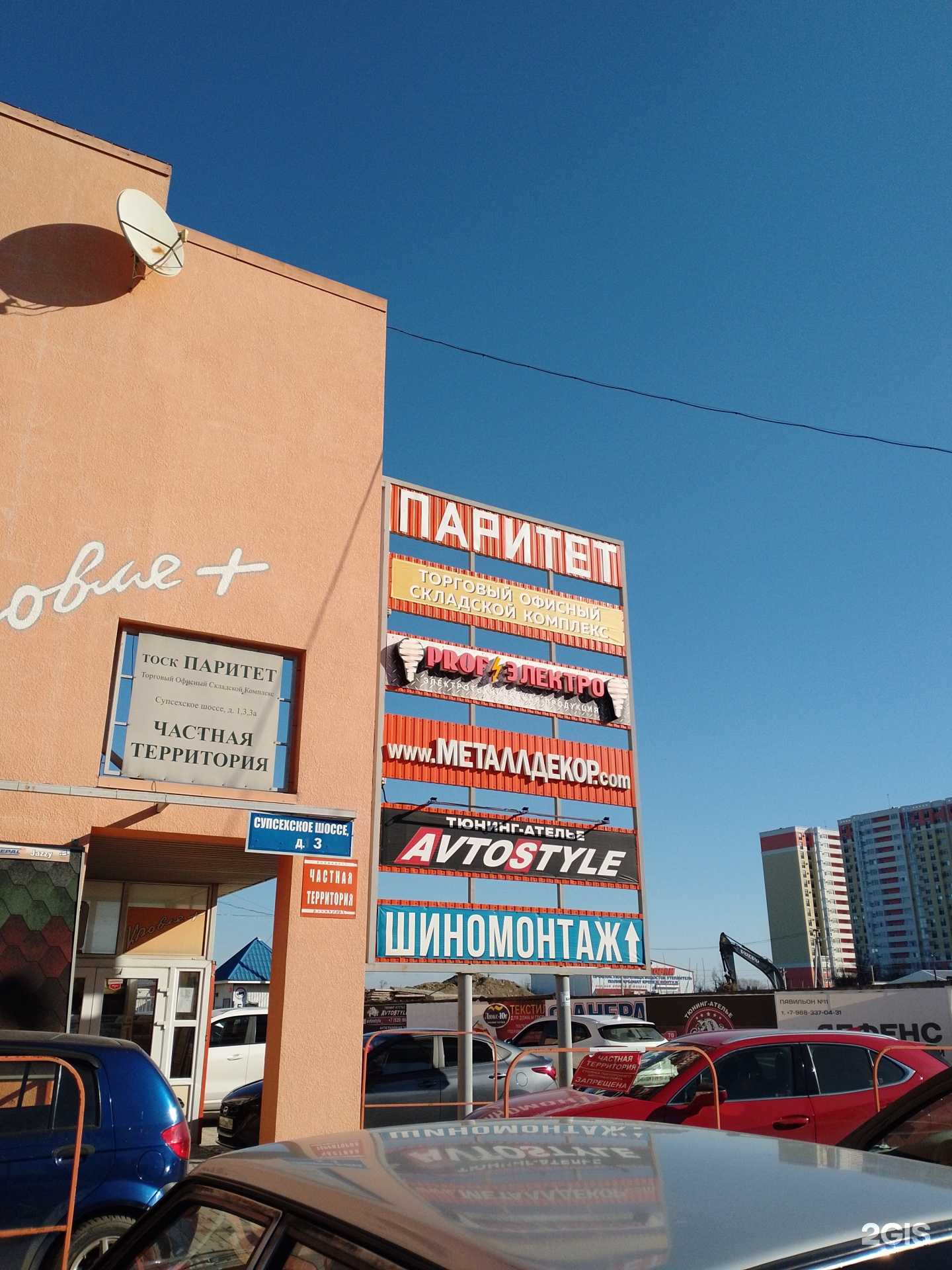 Отзывы на компанию МеталлДекор в Анапе c фото