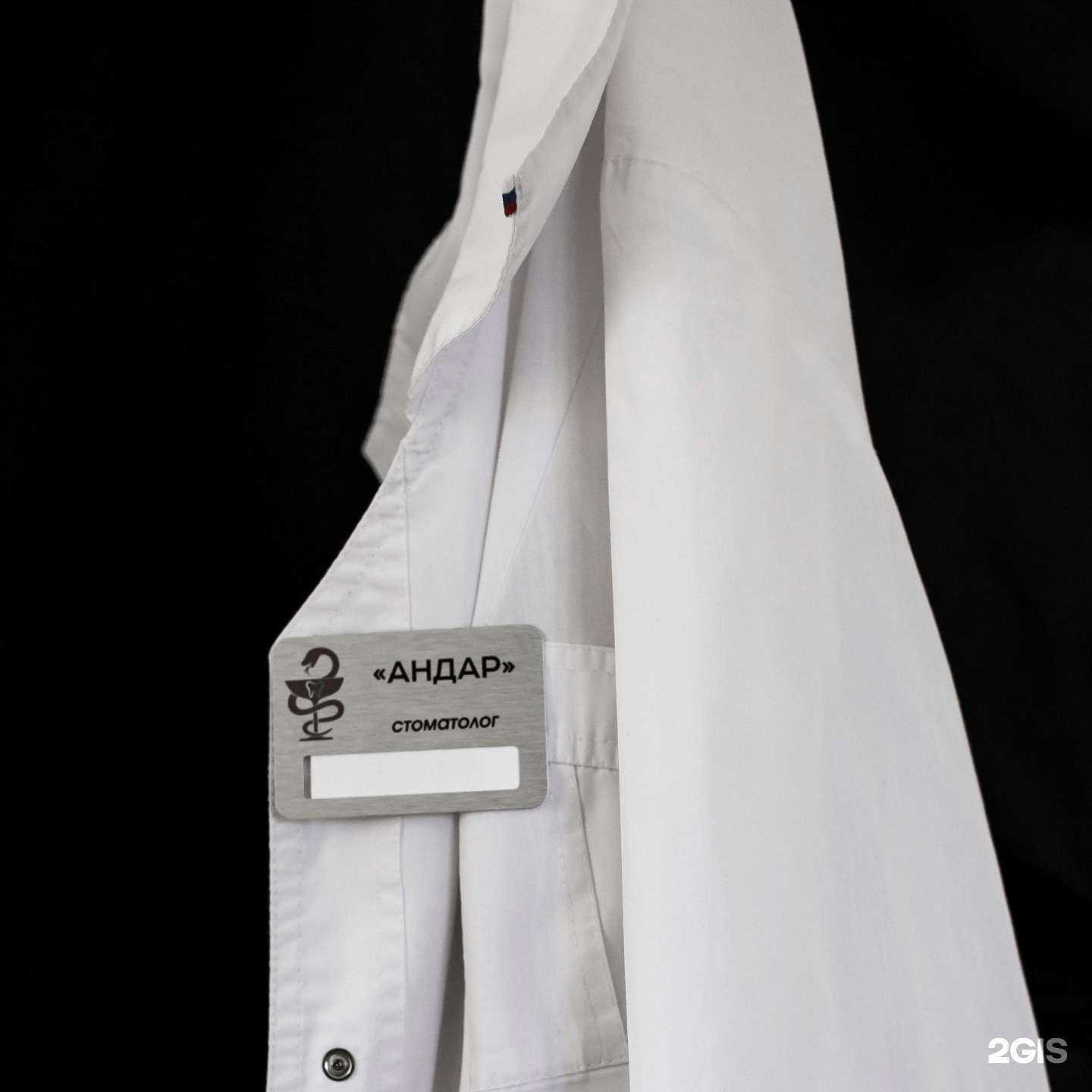 Отзывы на компанию Андар в Новосибирске c фото