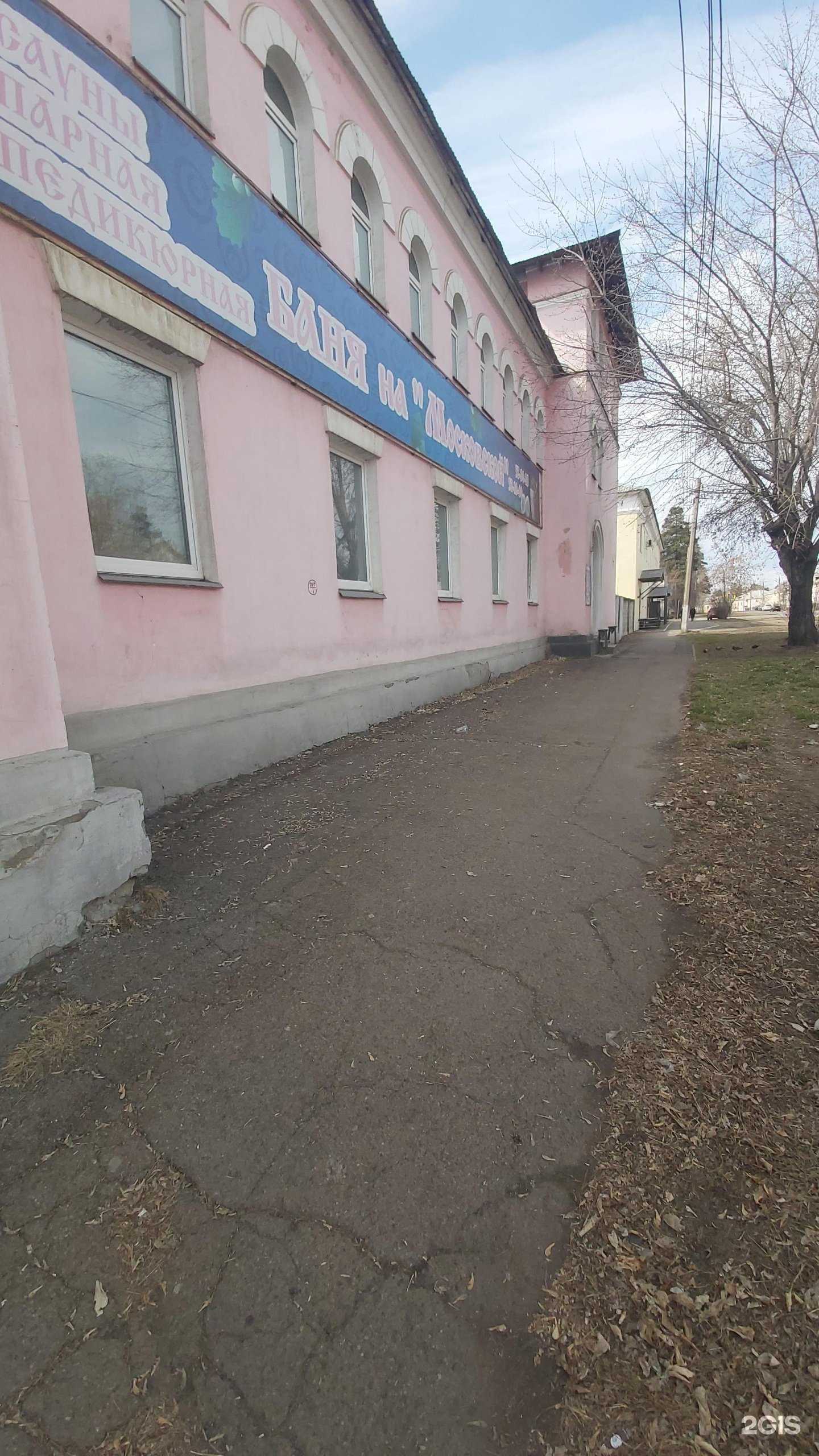 Отзывы на компанию На Московской в Ангарске c фото